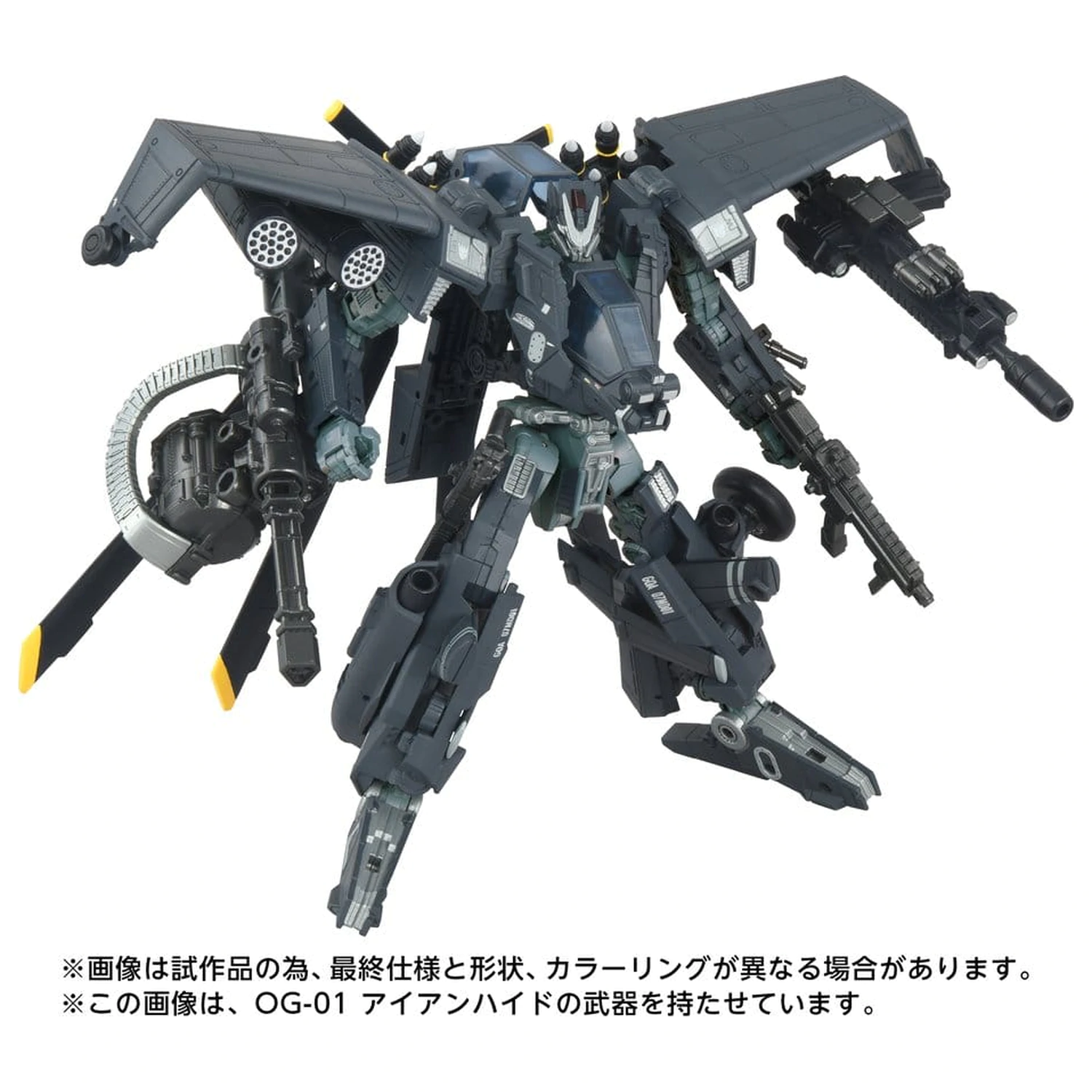 Transformers Overgear Akcijska Figura OG-02 Blackout 19 cm fotografija proizvoda