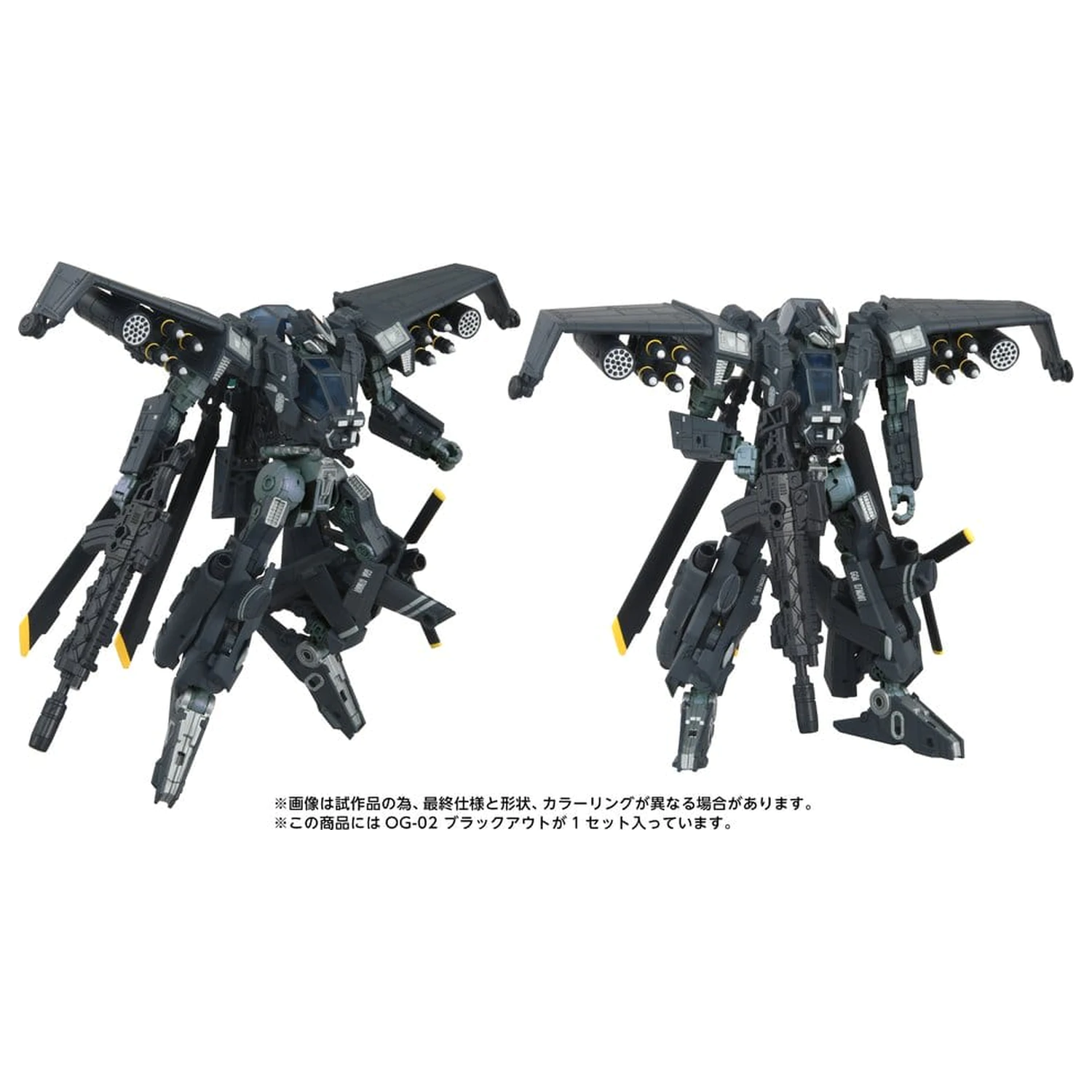 Transformers Overgear Akcijska Figura OG-02 Blackout 19 cm fotografija proizvoda