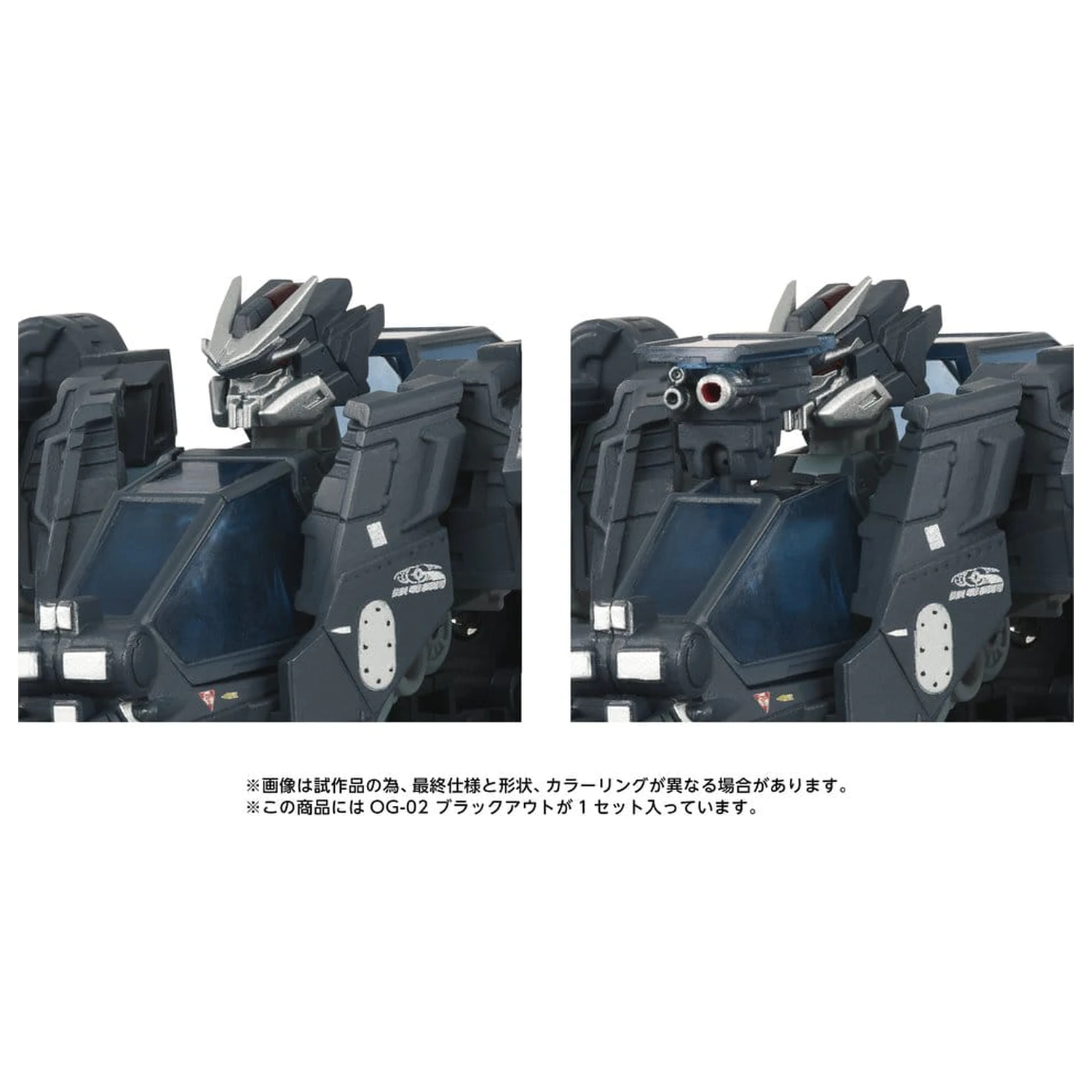 Transformers Overgear Akcijska Figura OG-02 Blackout 19 cm fotografija proizvoda