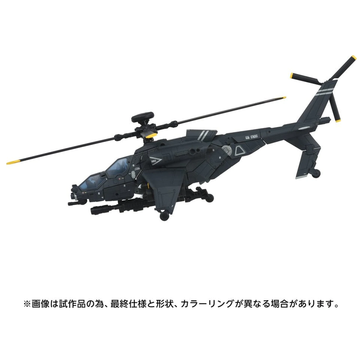 Transformers Overgear Akcijska Figura OG-02 Blackout 19 cm fotografija proizvoda