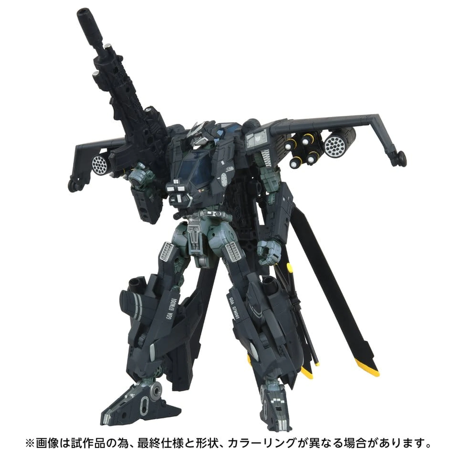 Transformers Overgear Akcijska Figura OG-02 Blackout 19 cm fotografija proizvoda