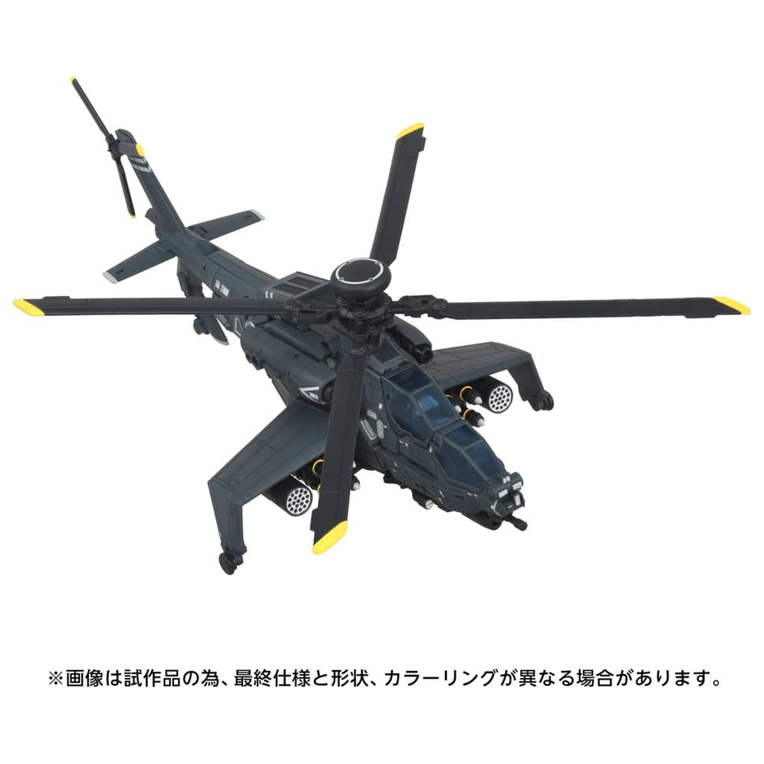 Transformers Overgear Akcijska Figura OG-02 Blackout 19 cm fotografija proizvoda