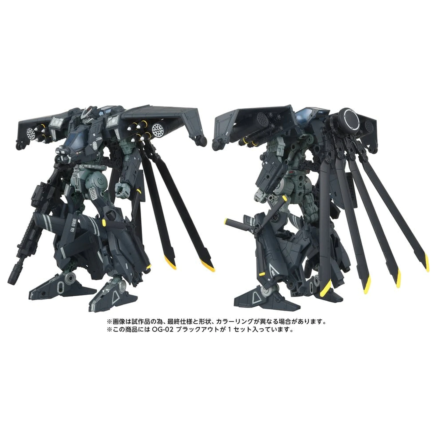 Transformers Overgear Akcijska Figura OG-02 Blackout 19 cm fotografija proizvoda