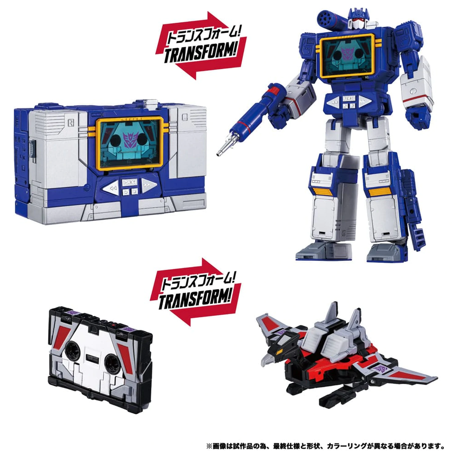 Transformers Team-Up Series Akcijska figura 2-paket MPG-19 Soundwave i Condor (Laserbeak) 23 cm fotografija proizvoda