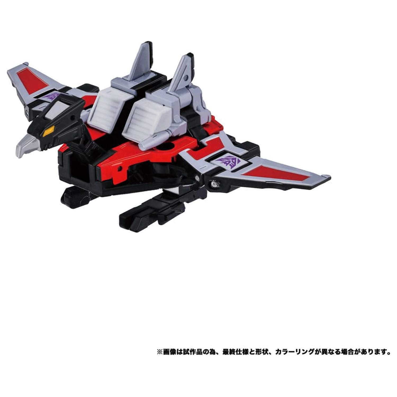 Transformers Team-Up Series Akcijska figura 2-paket MPG-19 Soundwave i Condor (Laserbeak) 23 cm fotografija proizvoda