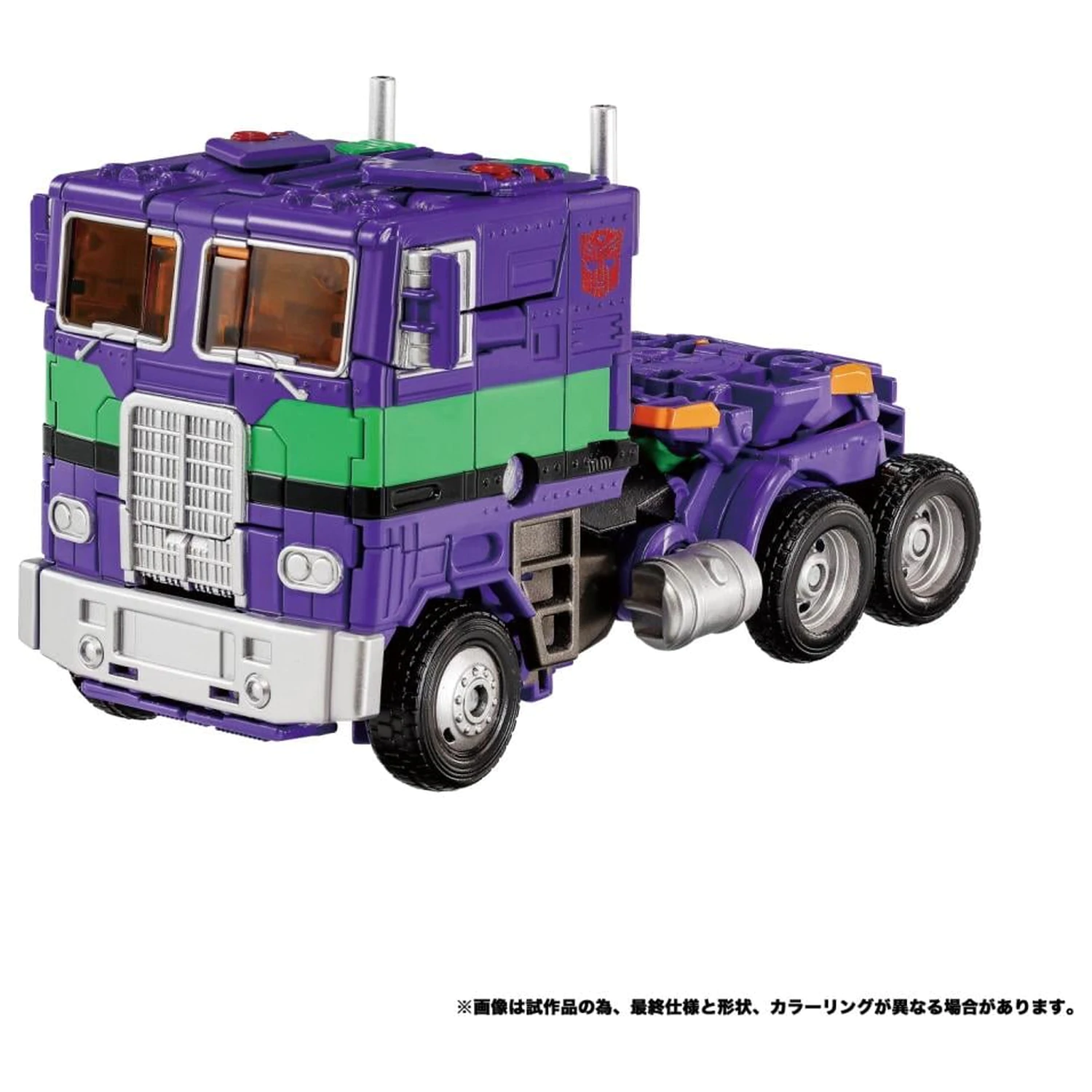 Transformers x Evangelion AME 01 Figura Synergenex Series 25 cm fotografija proizvoda