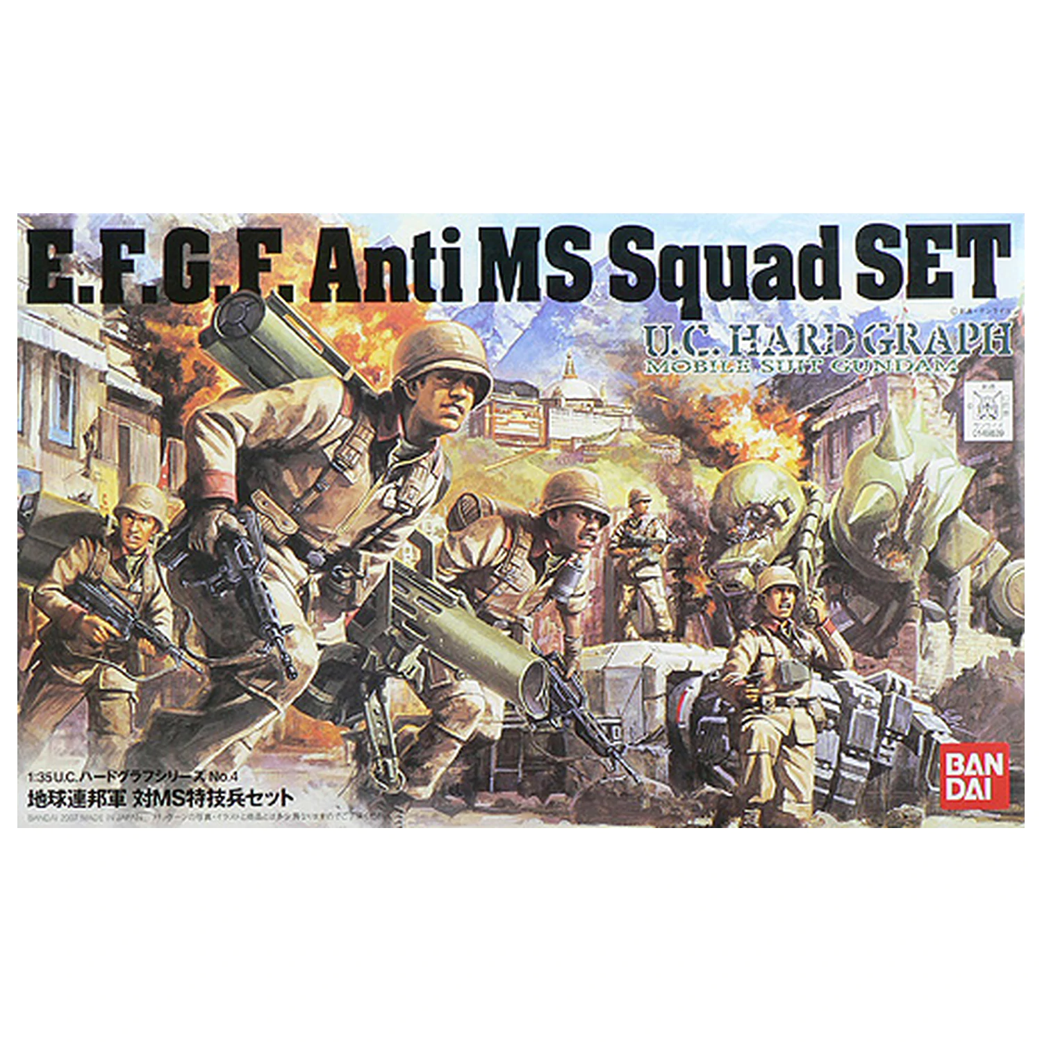 U.C. Hard Graph 1/35 Mobilno Odijelo Gundam E.F.G.F. Odred protiv MS-a fotografija proizvoda