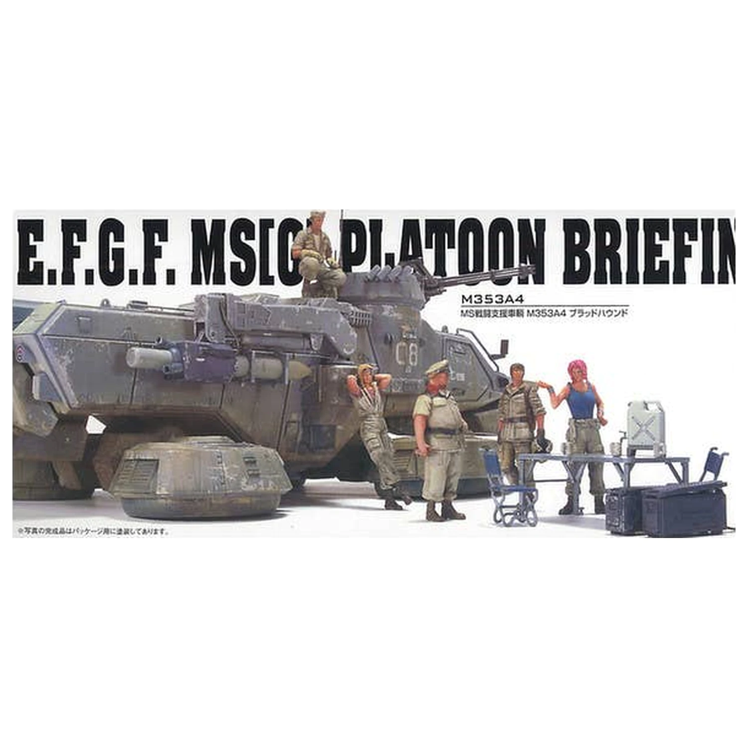 U.C. Hard Graph 1/35 Mobile Suit Gundam Earth Federation Ground Force MS Platoon at Briefing Set fotografija proizvoda