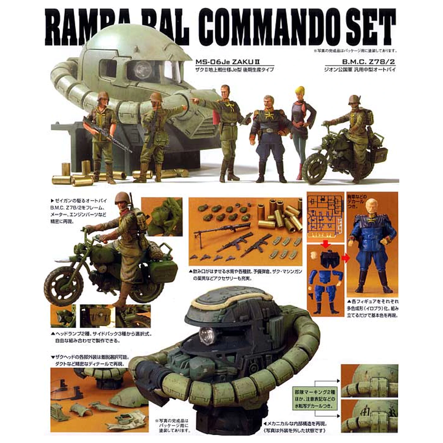 U.C. Hard Graph 1/35 Mobilno odijelo Gundam Ramba Ral Commando Set fotografija proizvoda