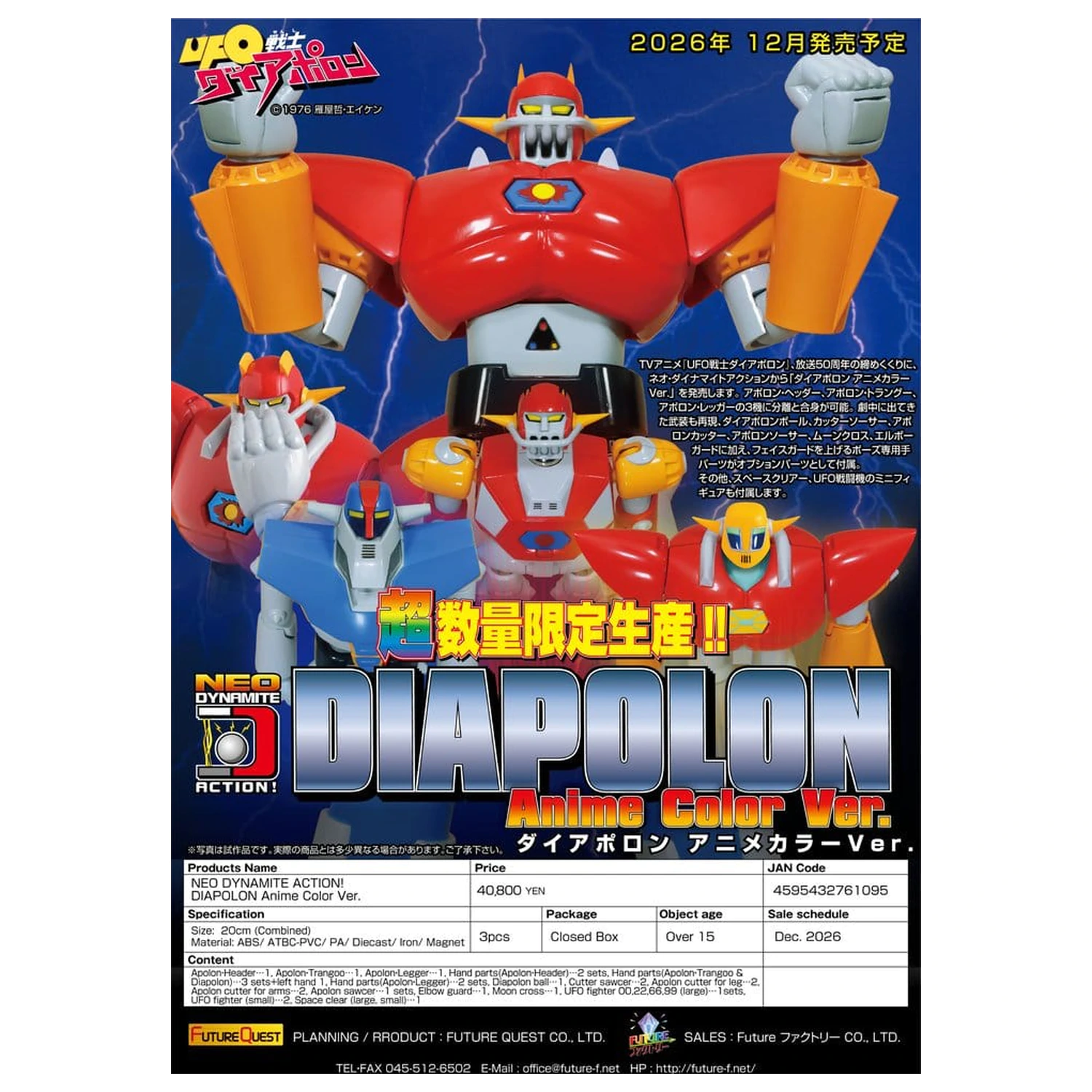 UFO Warrior Daiapolon Neo Dynamite akcijska figura Daiapolon Anime Color Ver. 20 cm fotografija proizvoda