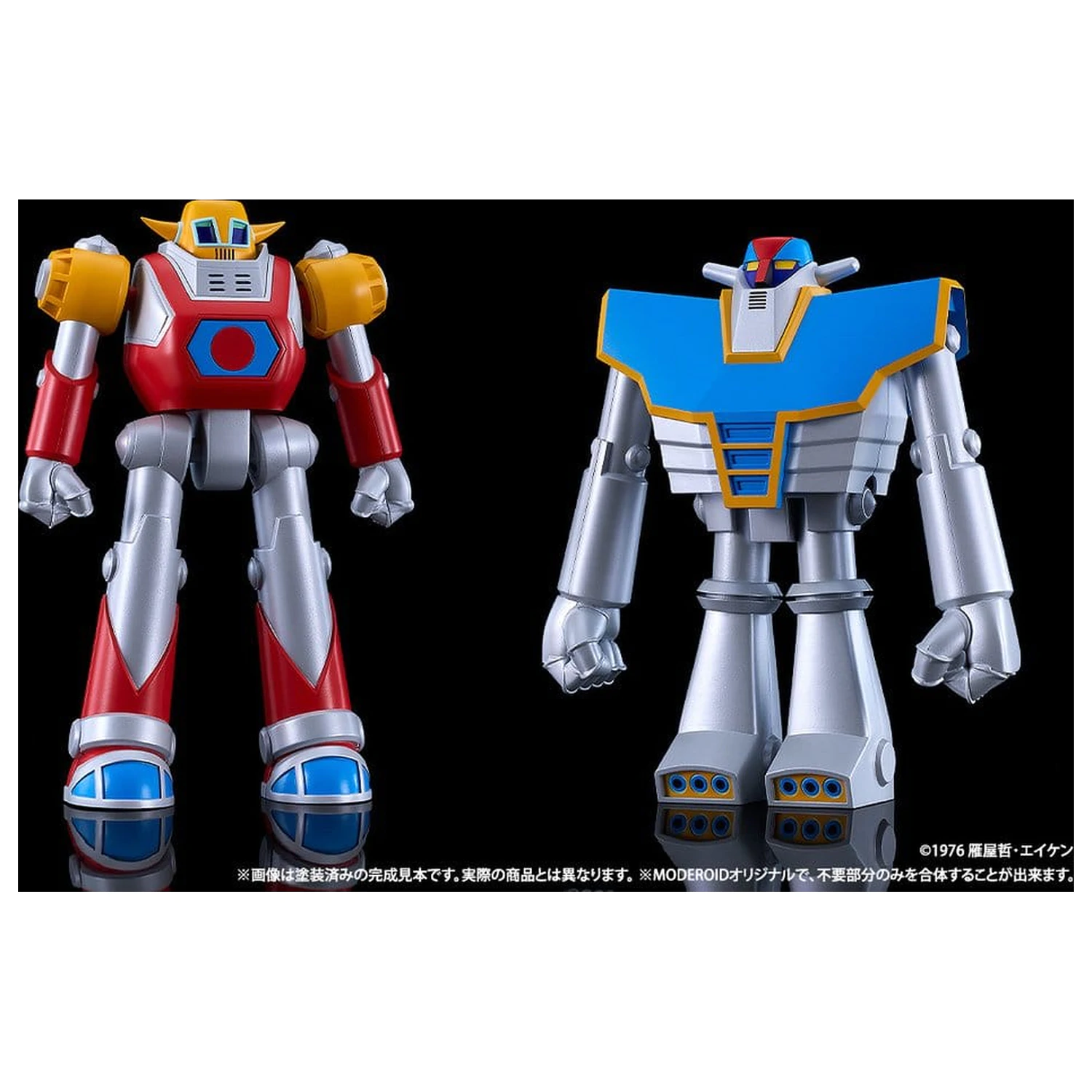 UFO Warrior Diapolon Moderoid komplet plastičnog modela Diapolon 18 cm fotografija proizvoda