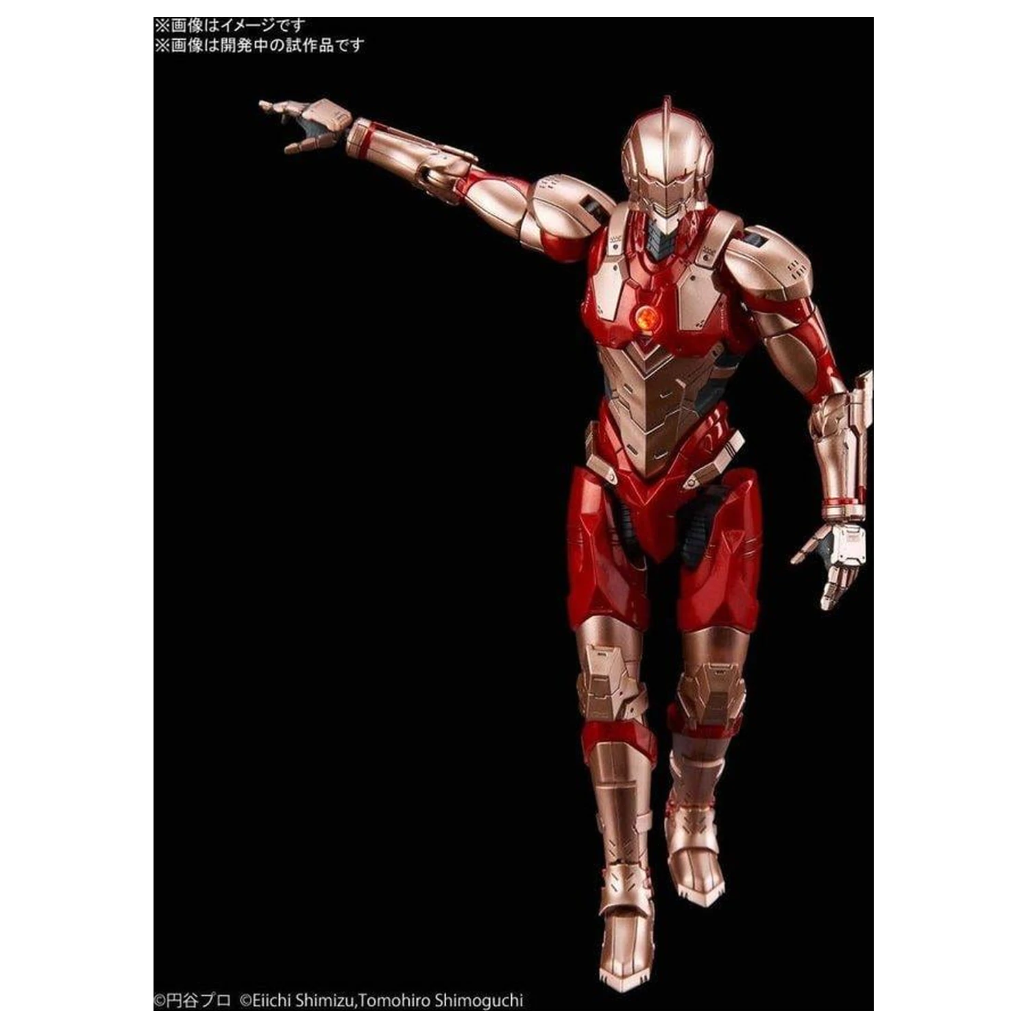Ultraman Figura-Rise Standard Ultraman B Type Limiter R Model Kit fotografija proizvoda