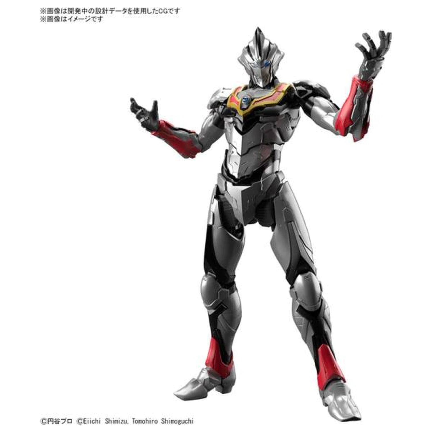 Ultraman Figure-rise Standard Ultraman Evil Tiga "Akcijski" Model Set fotografija proizvoda