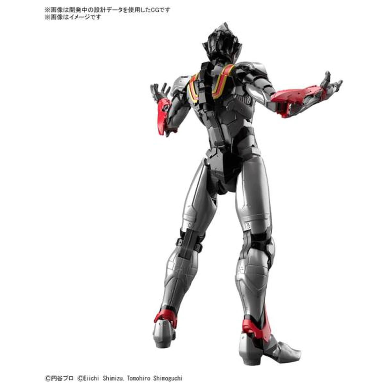 Ultraman Figure-rise Standard Ultraman Evil Tiga "Akcijski" Model Set fotografija proizvoda