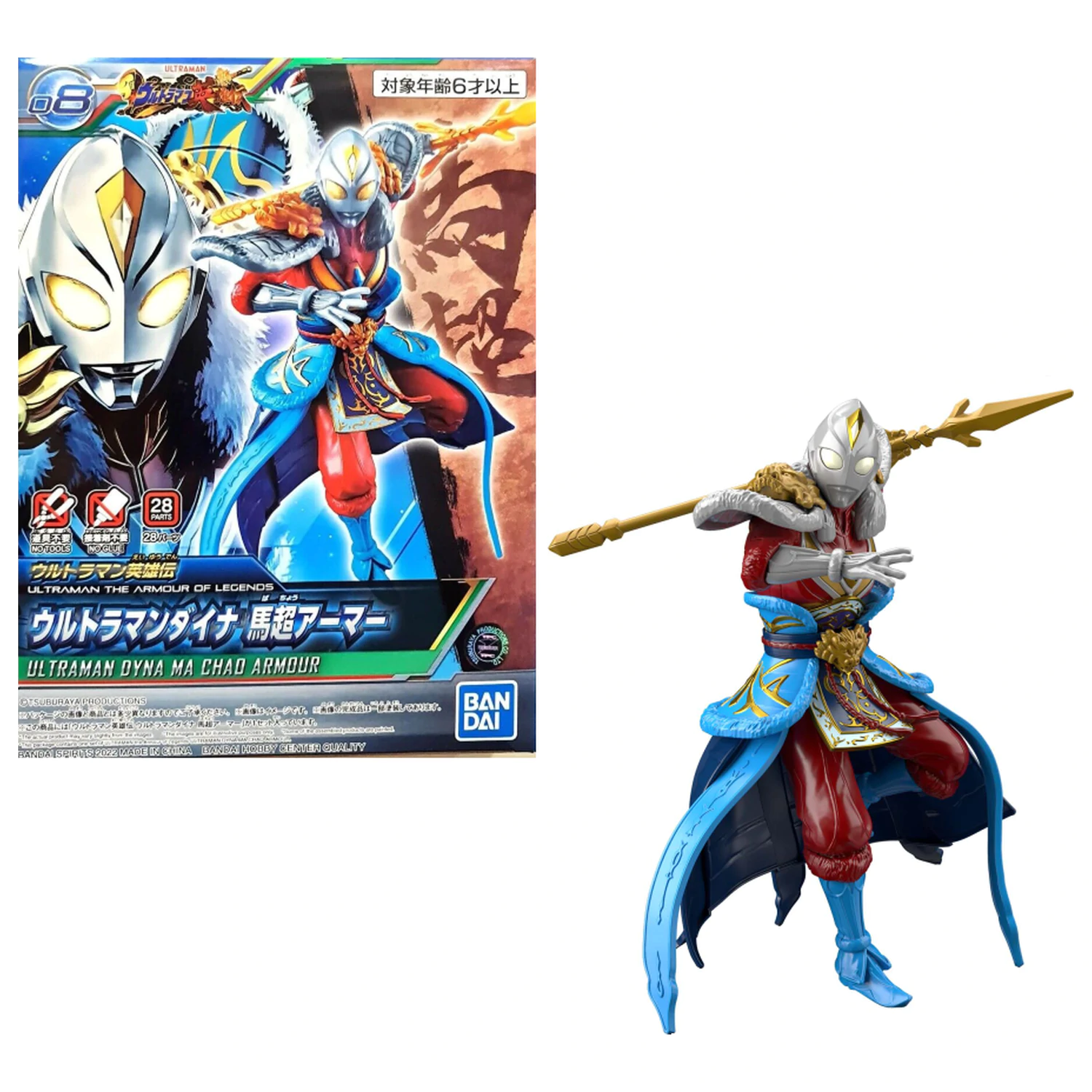 Ultraman The Armour of Legends Dyna Ma Chao komplet modela fotografija proizvoda