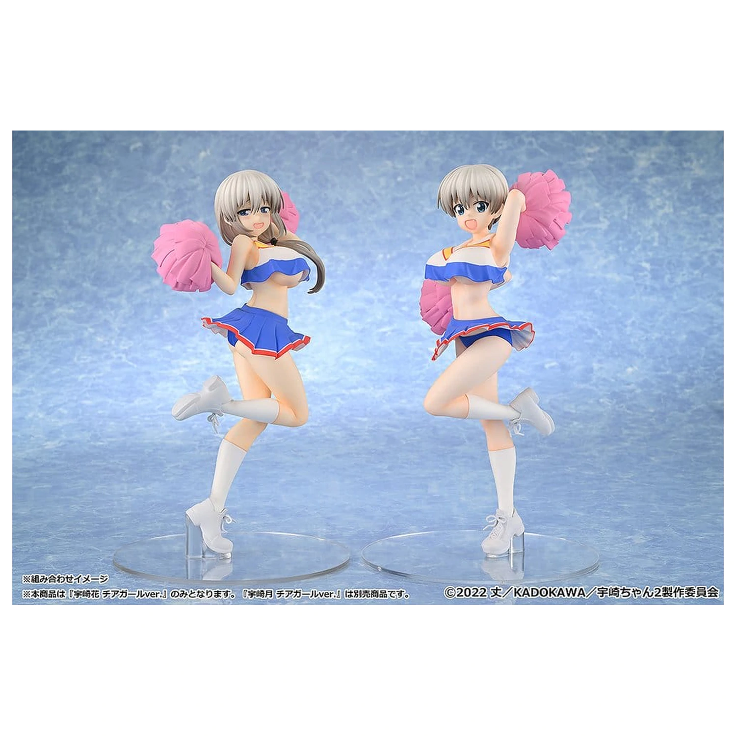 Uzaki-chan Wants to Hang Out! 2nd Season PVC figura 1/7 Hana Uzaki: Cheerleader Ver. 23 cm fotografija proizvoda