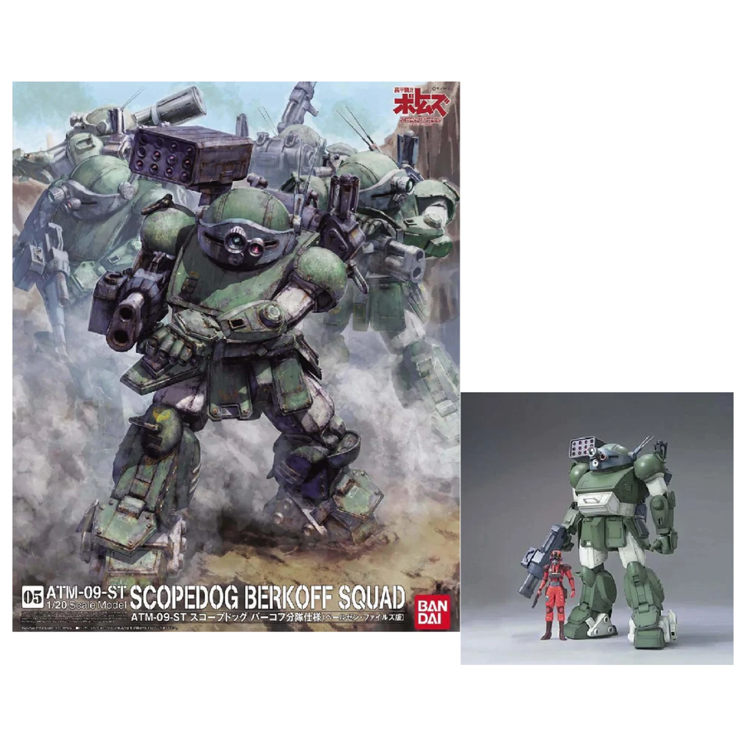 Votoms 1/20 ATM-09-ST Scopedog Berkoff Squad komplet modela fotografija proizvoda