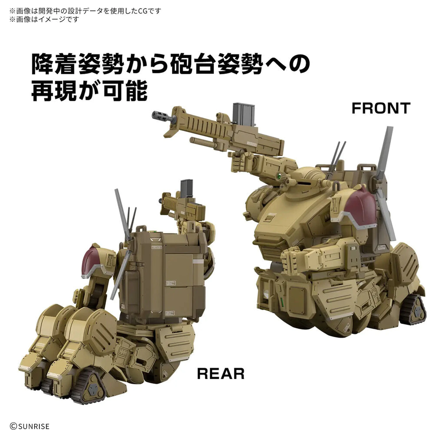 Votoms Scopedog The Grey Witch Desert Custom HG model set fotografija proizvoda