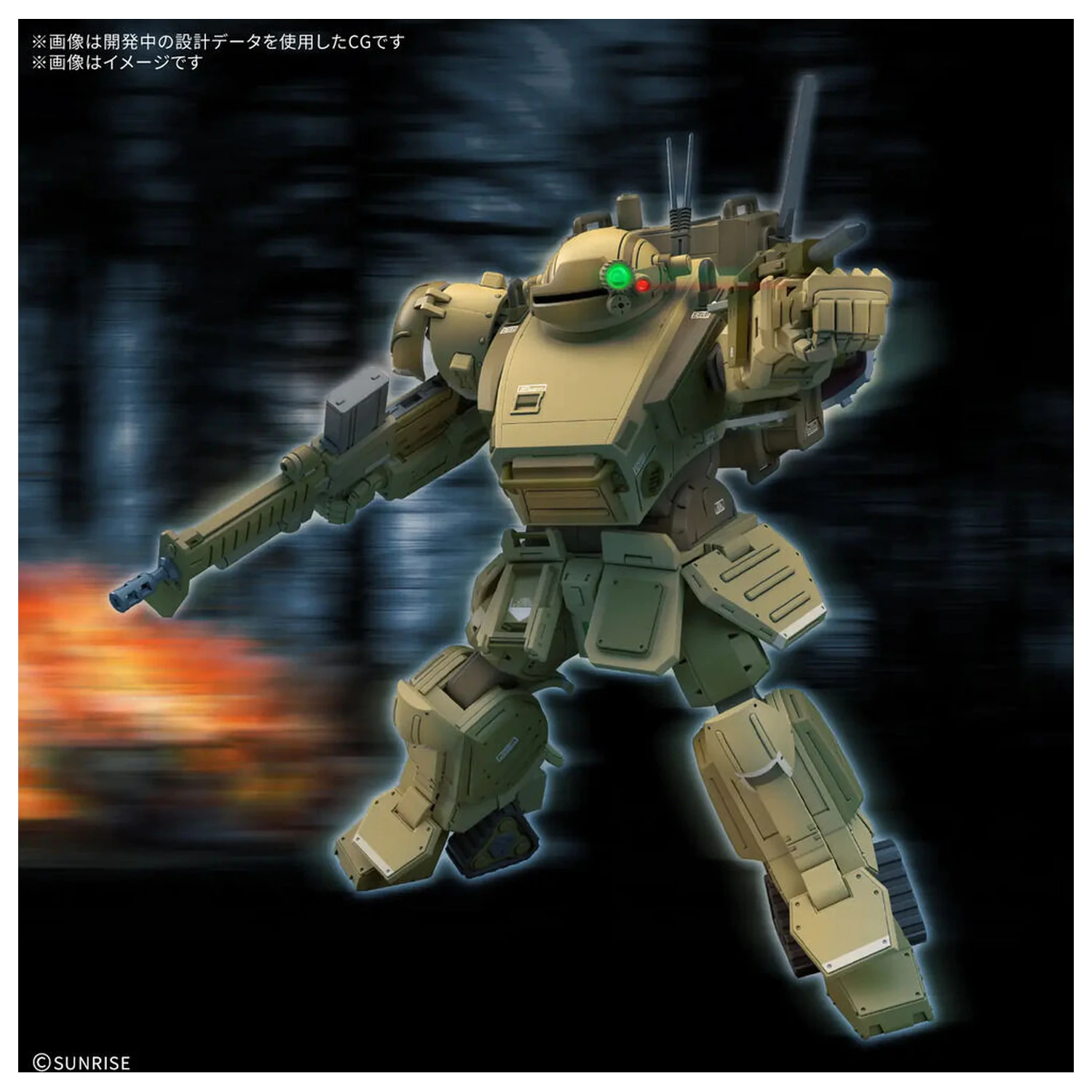 Votoms Scopedog The Grey Witch Desert Custom HG model set fotografija proizvoda