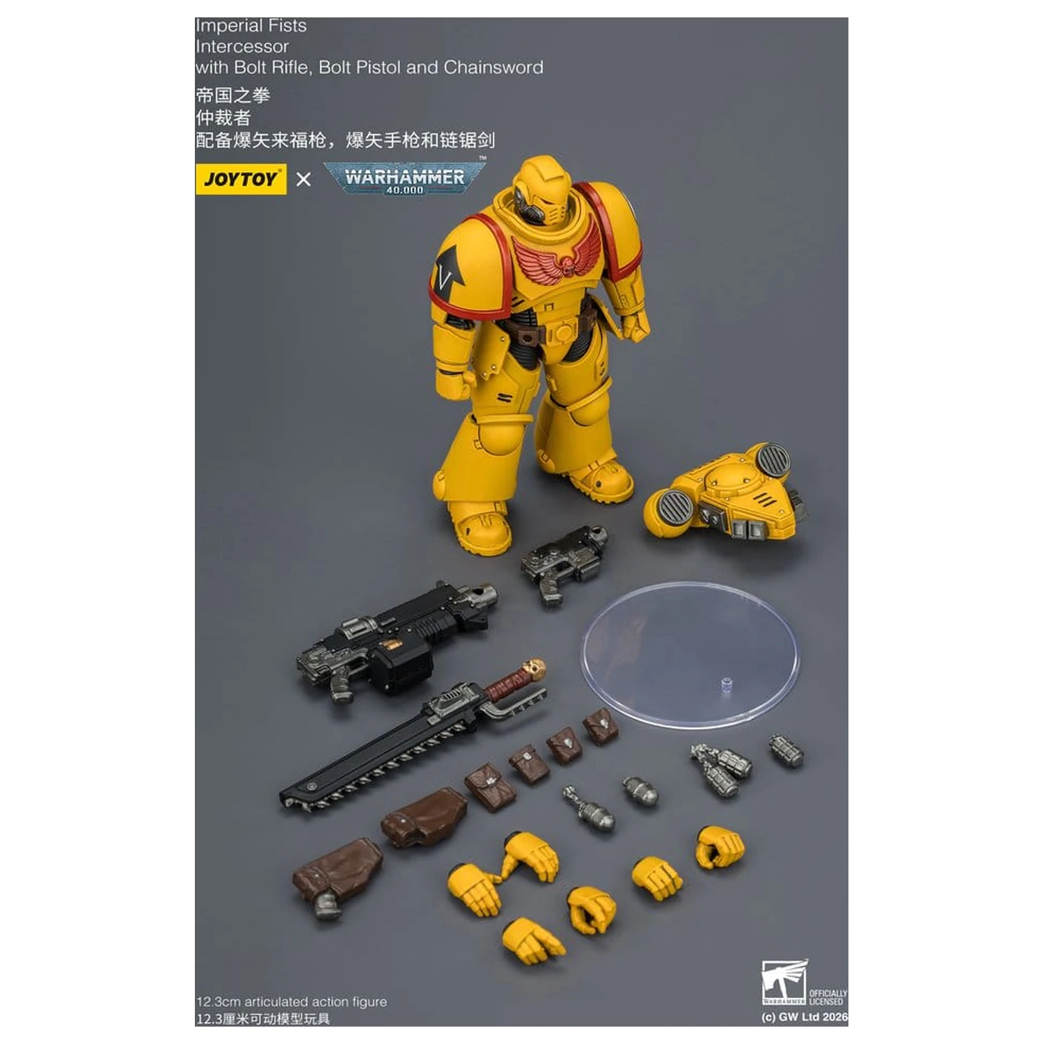 Warhammer 40,000 Action Figura Imperial Fists Intercessor 12 cm fotografija proizvoda