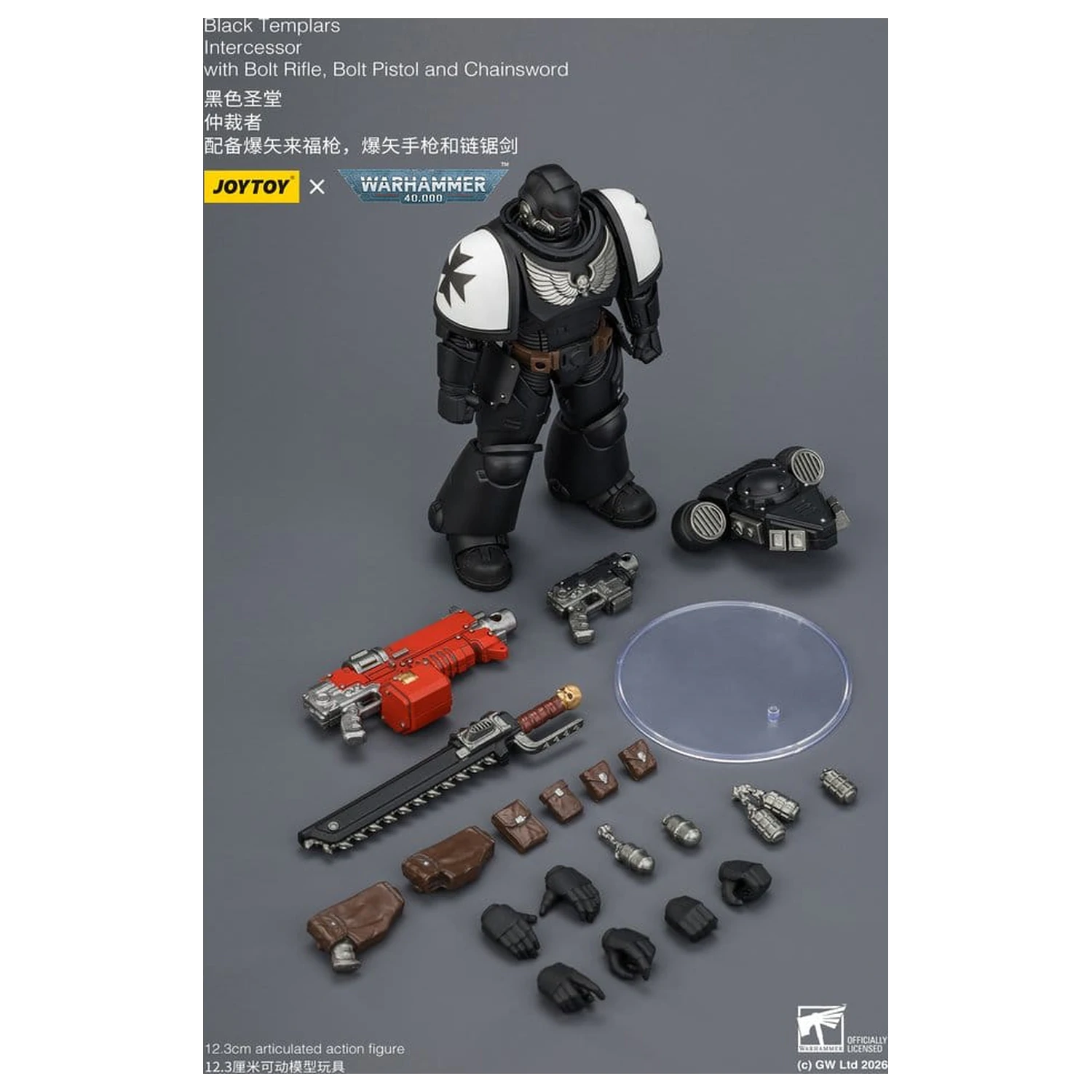 Warhammer 40,000 figurica Black Templars Intercessor 12 cm fotografija proizvoda