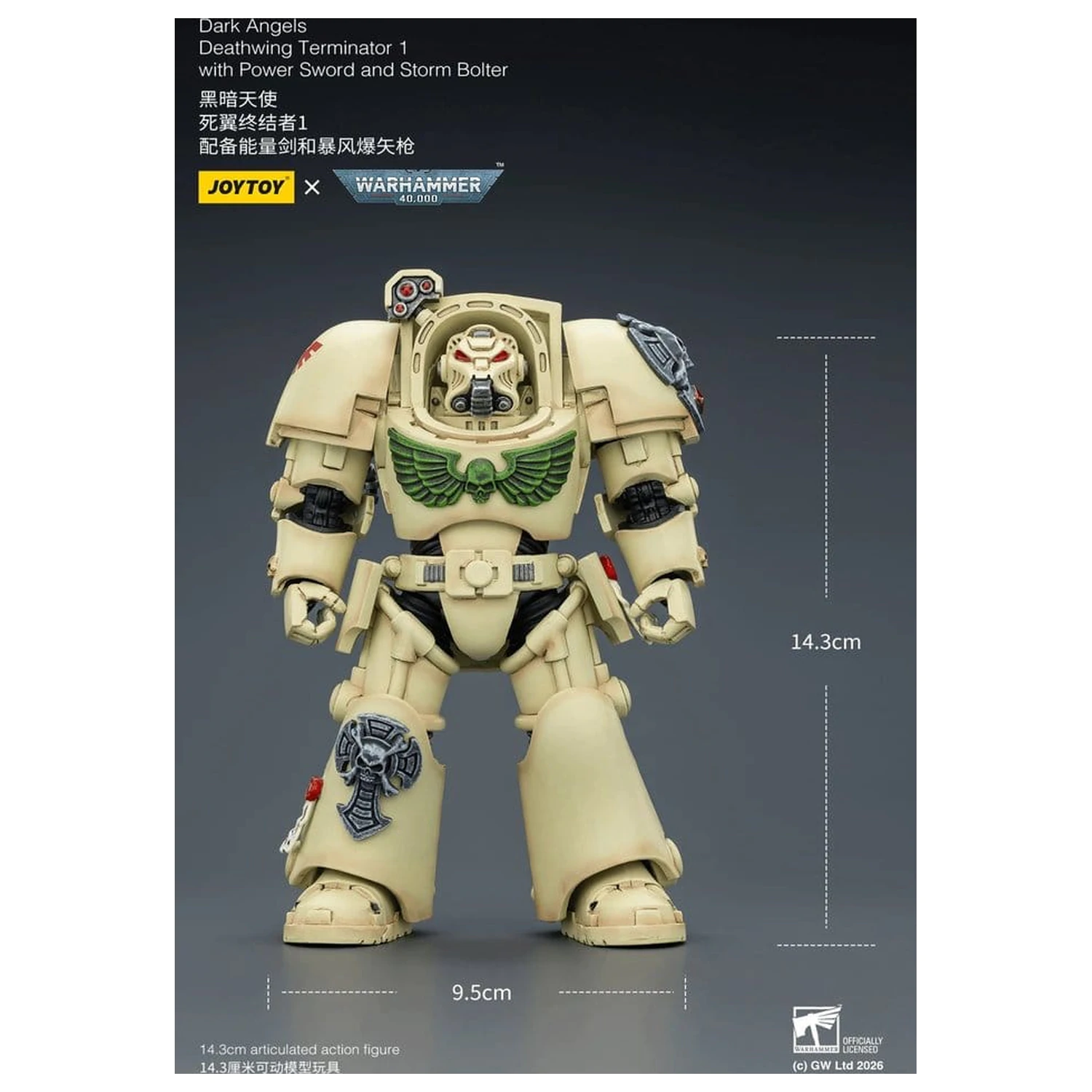 Warhammer 40,000 Action Figura Dark Angels Deathwing Terminator 1 s Power Swordom i Storm Bolterom 14 cm fotografija proizvoda