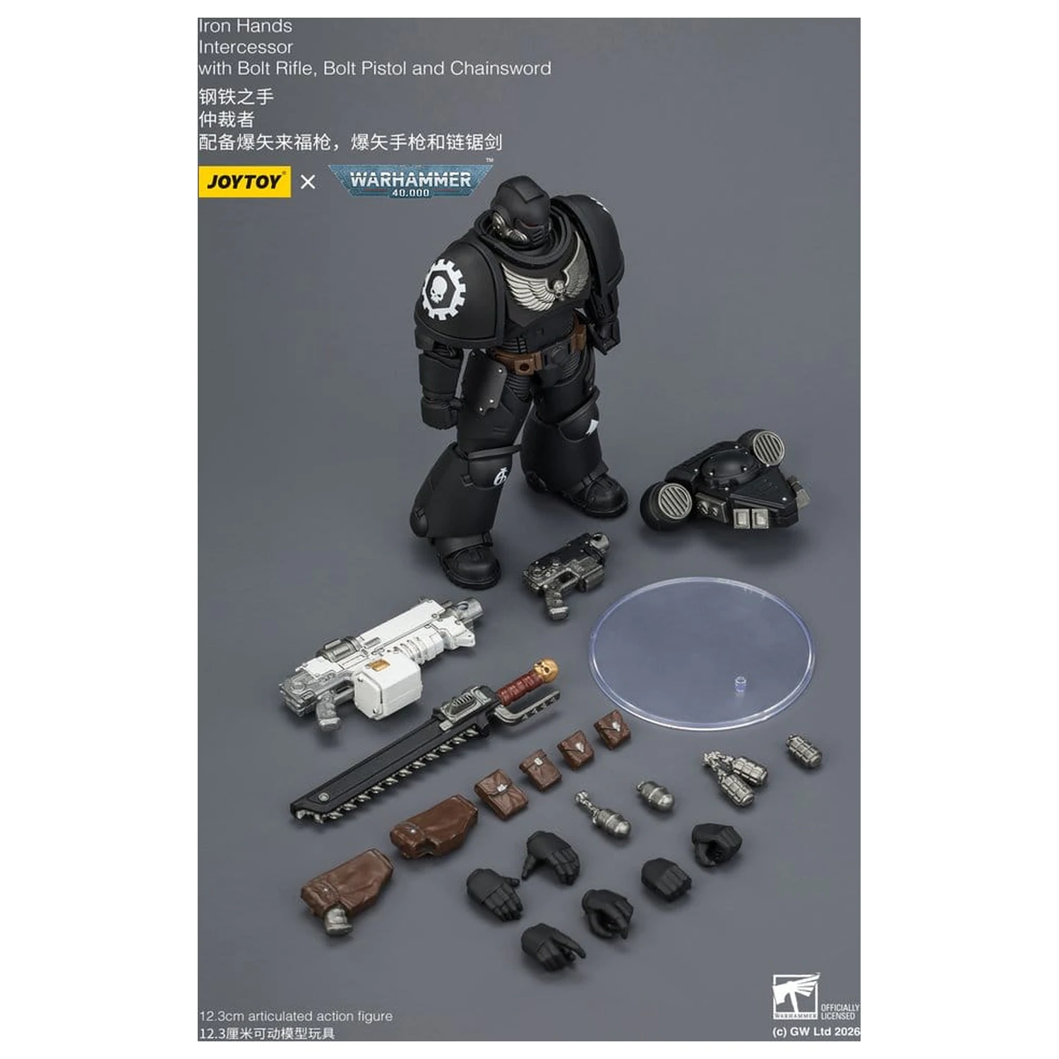 Warhammer 40,000 Action Figura Iron Hands Intercessor 12 cm fotografija proizvoda