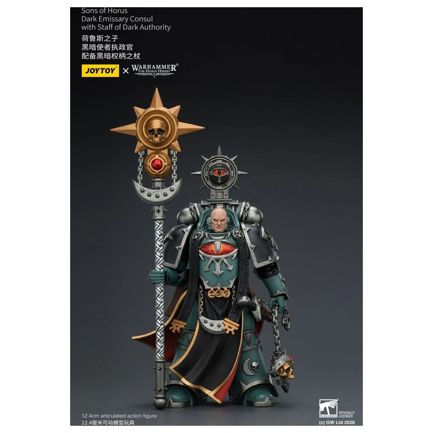 Warhammer The Horus Heresy akcijska figura Sons of Horus Dark Emissary Consul 12 cm fotografija proizvoda