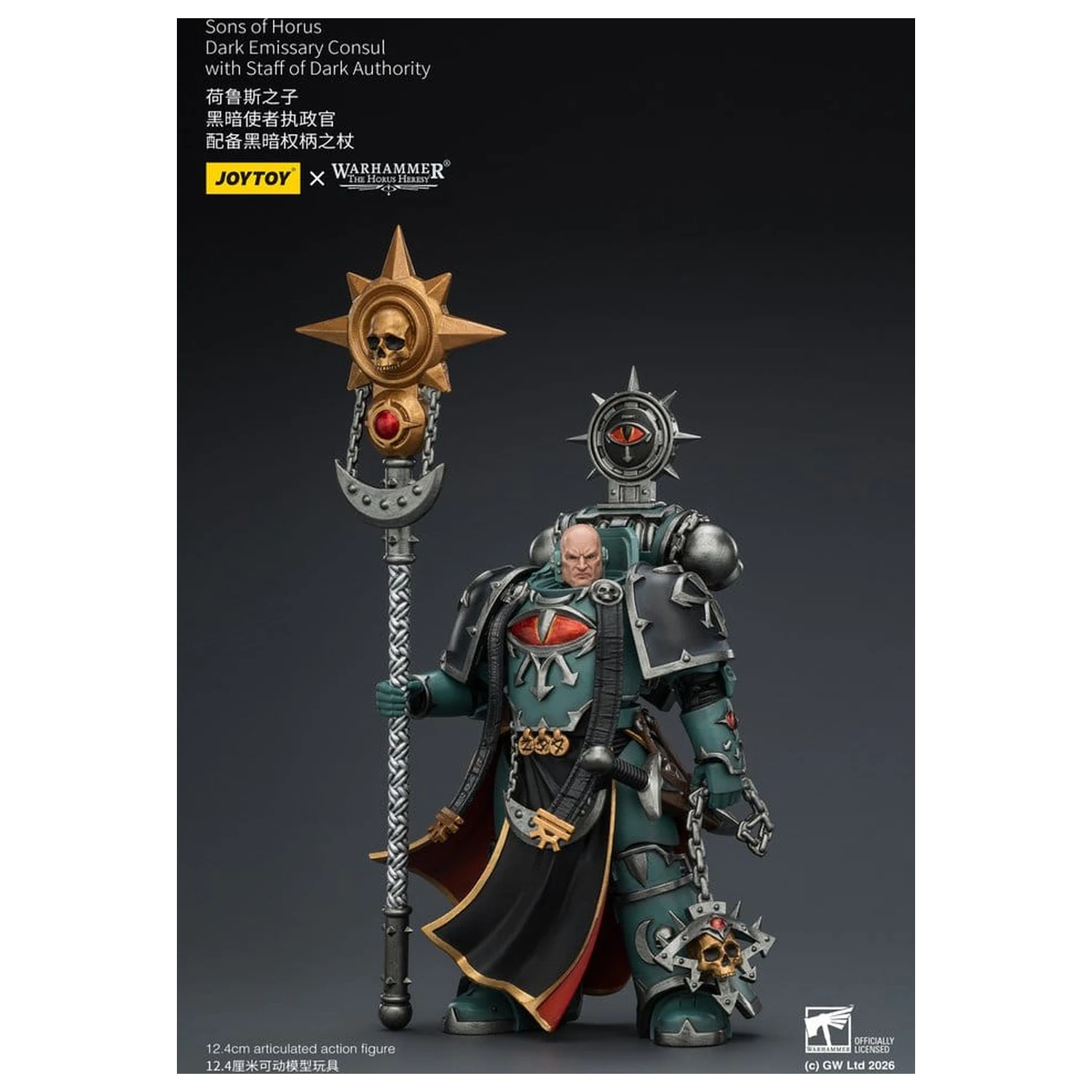 Warhammer The Horus Heresy akcijska figura Sons of Horus Dark Emissary Consul 12 cm fotografija proizvoda