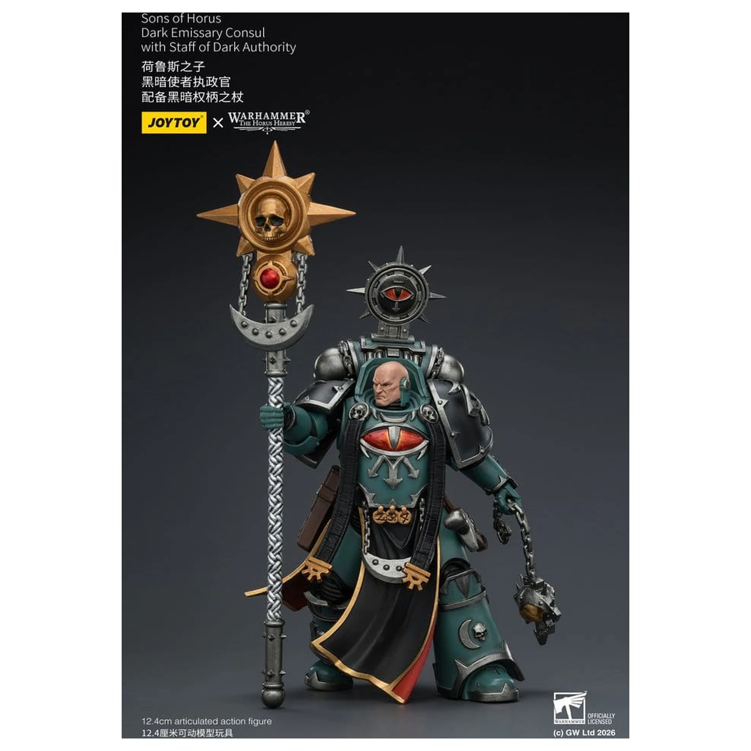 Warhammer The Horus Heresy akcijska figura Sons of Horus Dark Emissary Consul 12 cm fotografija proizvoda