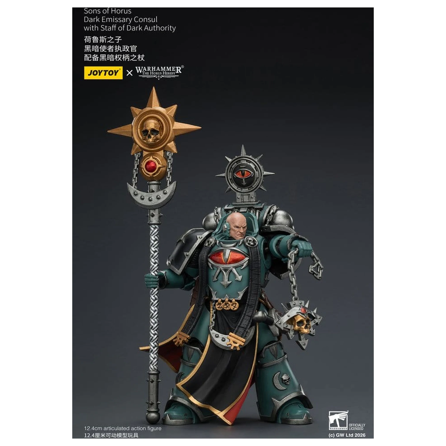 Warhammer The Horus Heresy akcijska figura Sons of Horus Dark Emissary Consul 12 cm fotografija proizvoda
