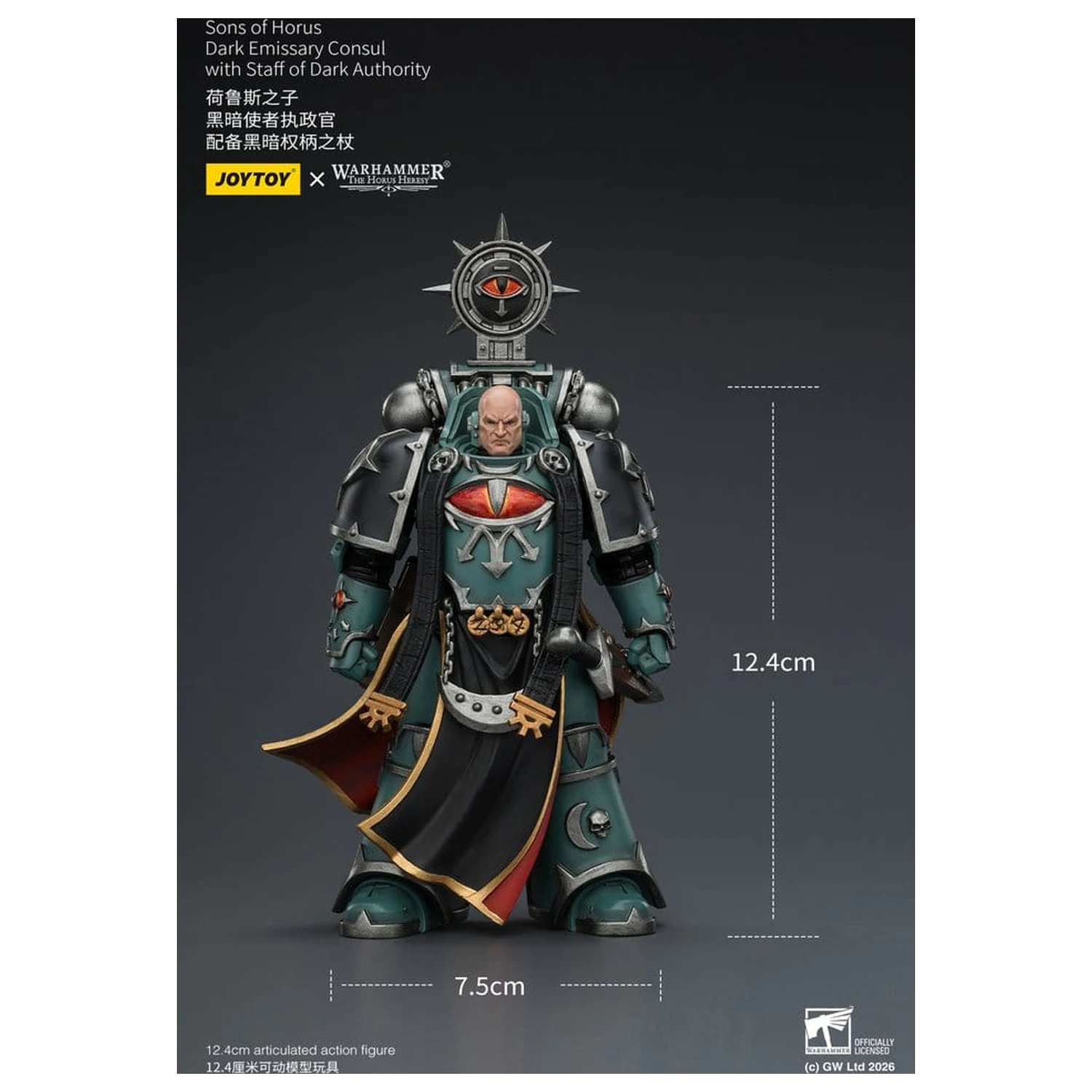 Warhammer The Horus Heresy akcijska figura Sons of Horus Dark Emissary Consul 12 cm fotografija proizvoda