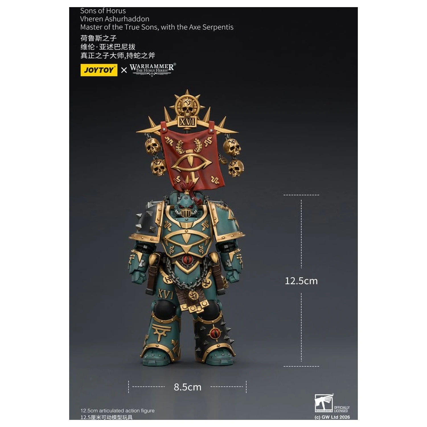 Warhammer The Horus Heresy akcijska figura Sons of Horus Vheren Ashurhaddon Master of the True Sons 13 cm fotografija proizvoda