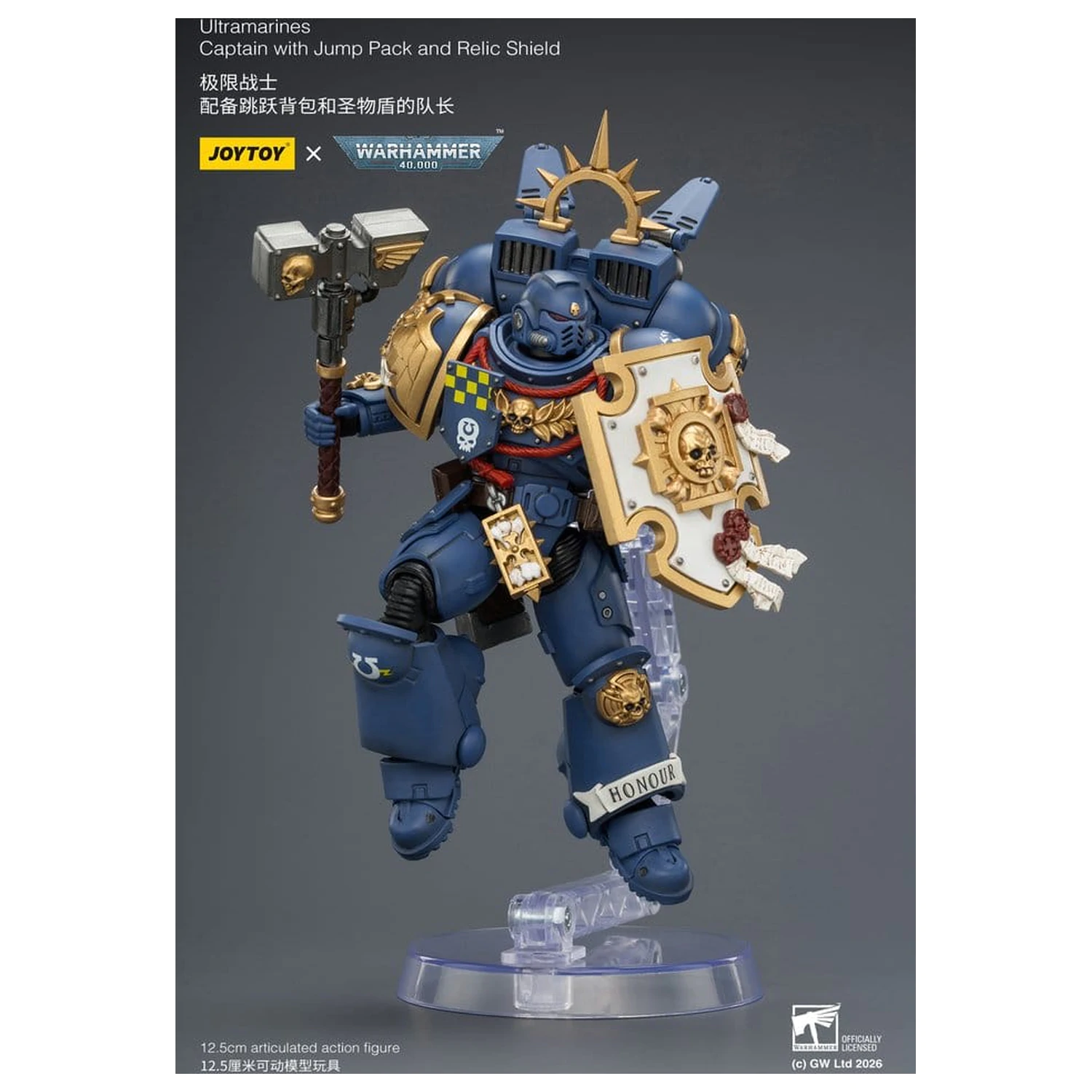 Warhammer akcijska figura Ultramarines Captain 13 cm fotografija proizvoda
