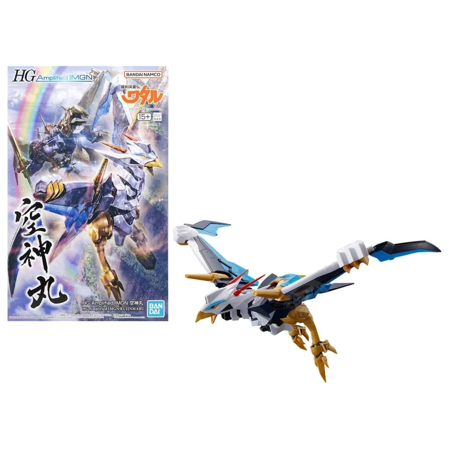 Wataru HG Amplified IMGN Kujinmaru Set modela fotografija proizvoda