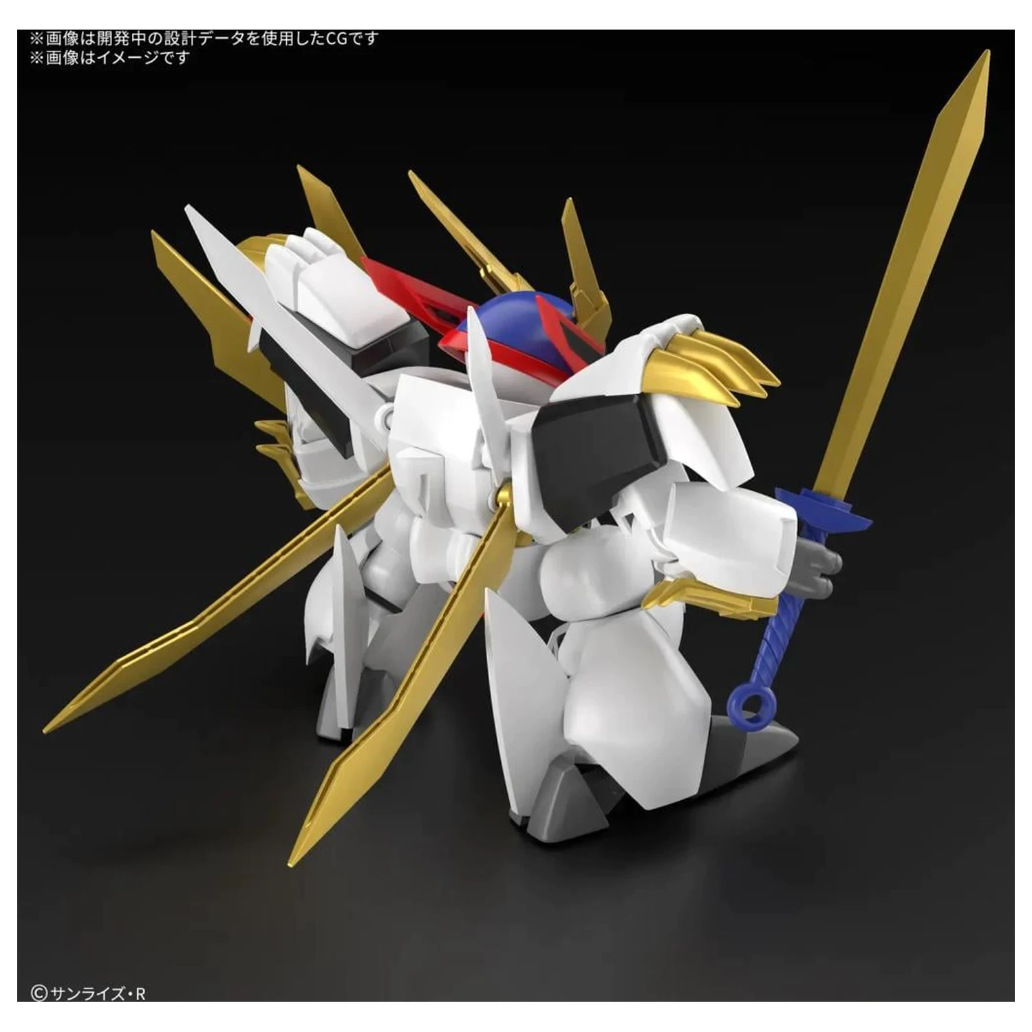 Wataru HG Ryuoumaru Model Kit fotografija proizvoda