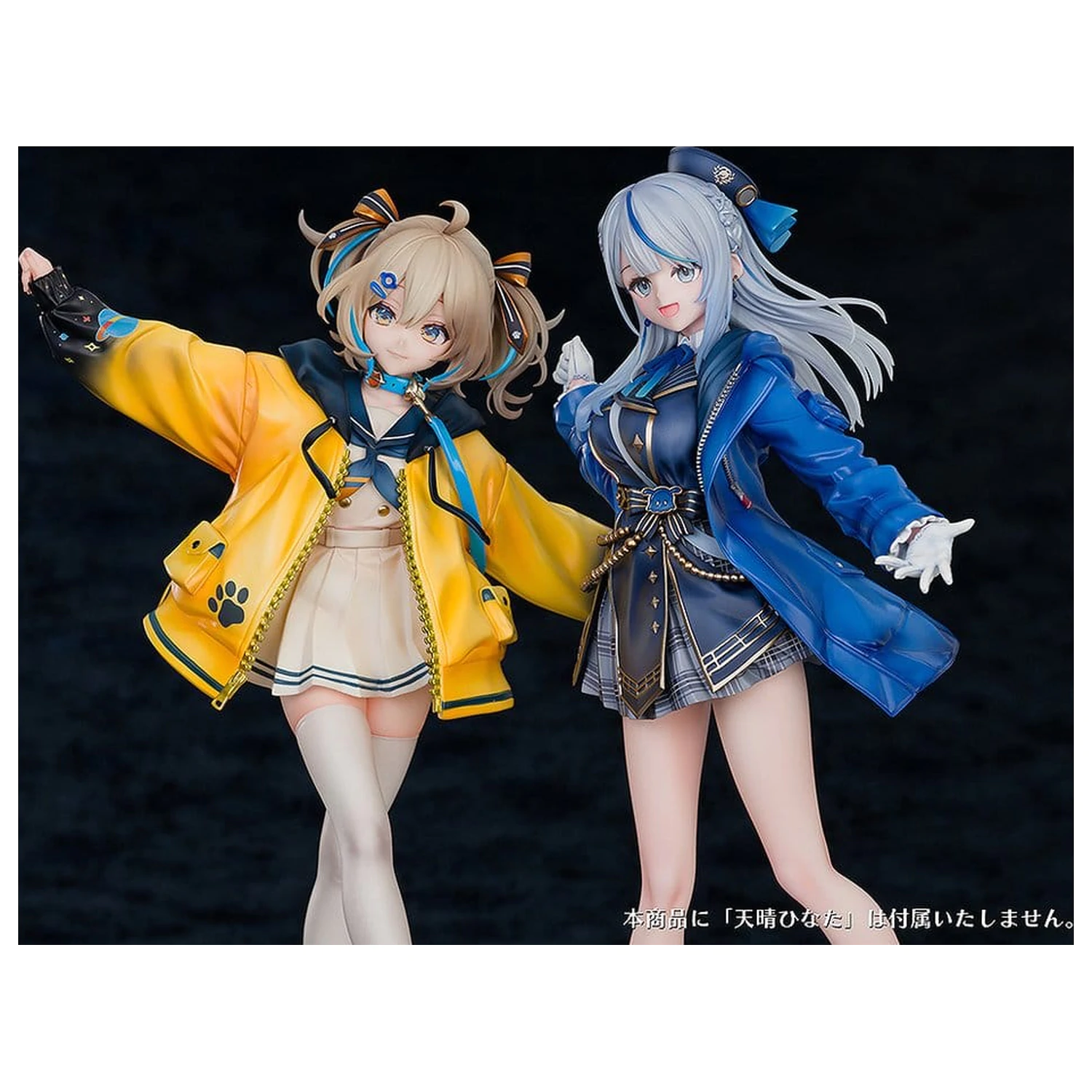 WeatherPlanet PVC figura 1/7 Amagai Ruka 25 cm fotografija proizvoda