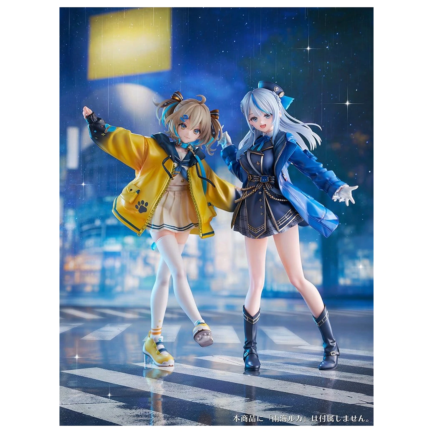 WeatherPlanet PVC Figura 1/7 Appare Hinata 24 cm fotografija proizvoda