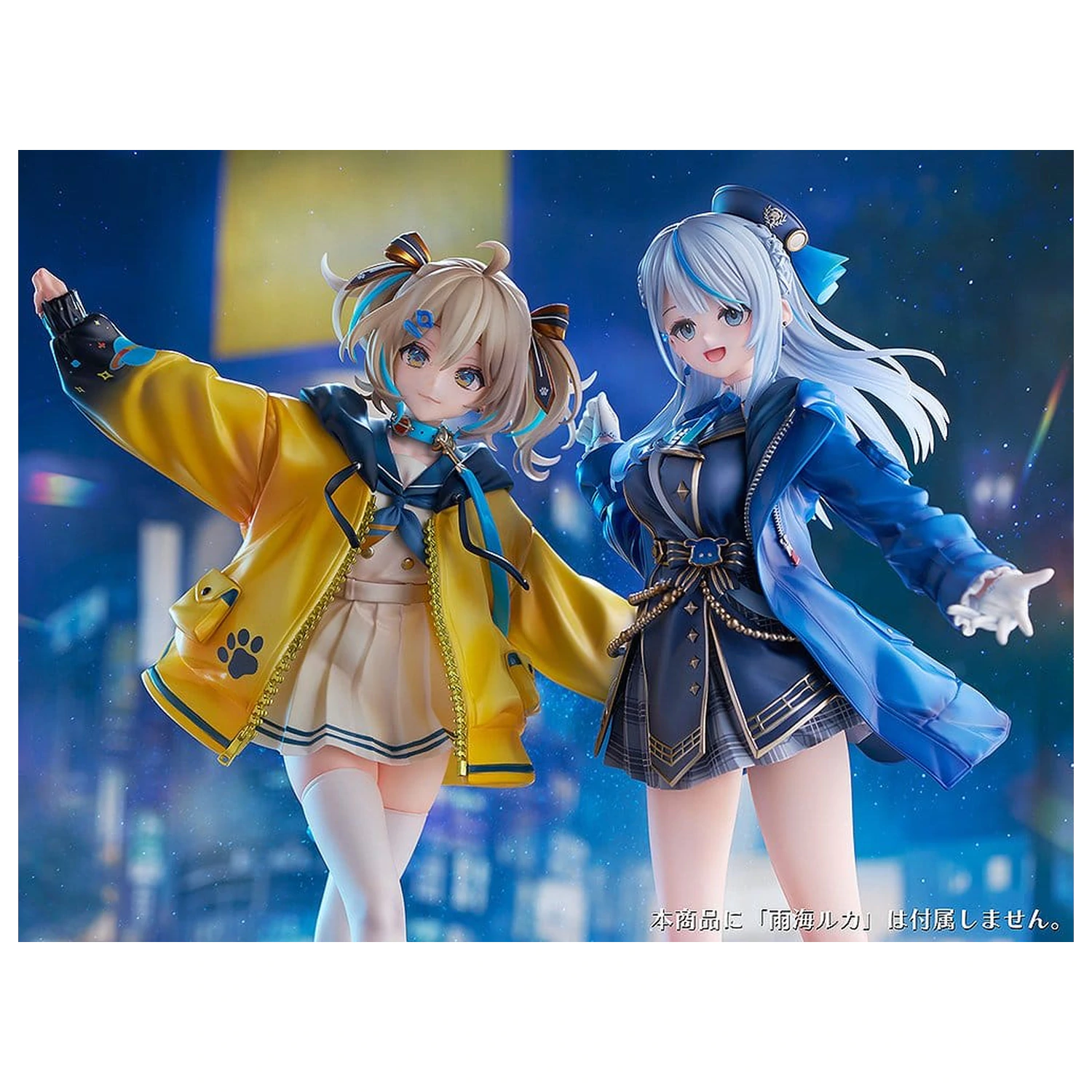 WeatherPlanet PVC Figura 1/7 Appare Hinata 24 cm fotografija proizvoda