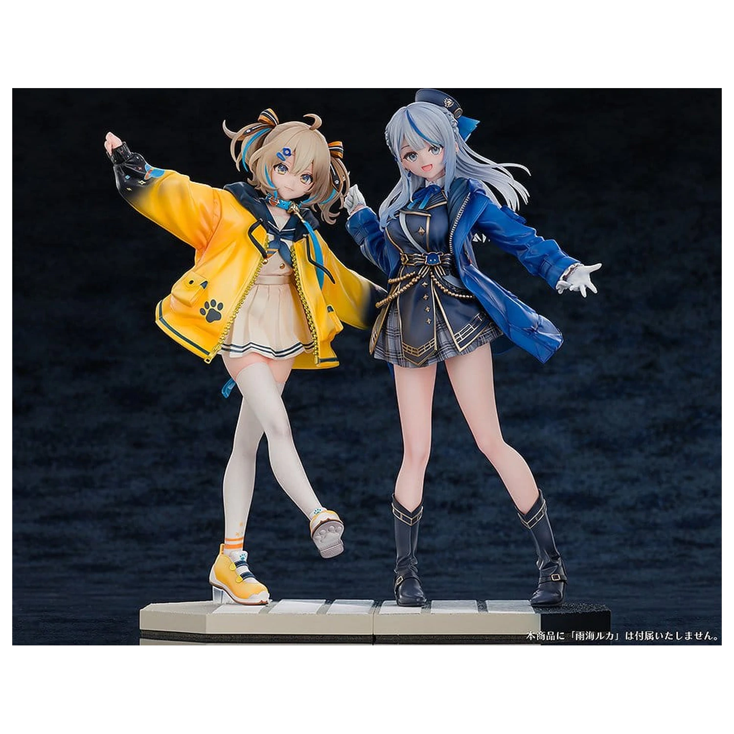 WeatherPlanet PVC Figura 1/7 Appare Hinata 24 cm fotografija proizvoda