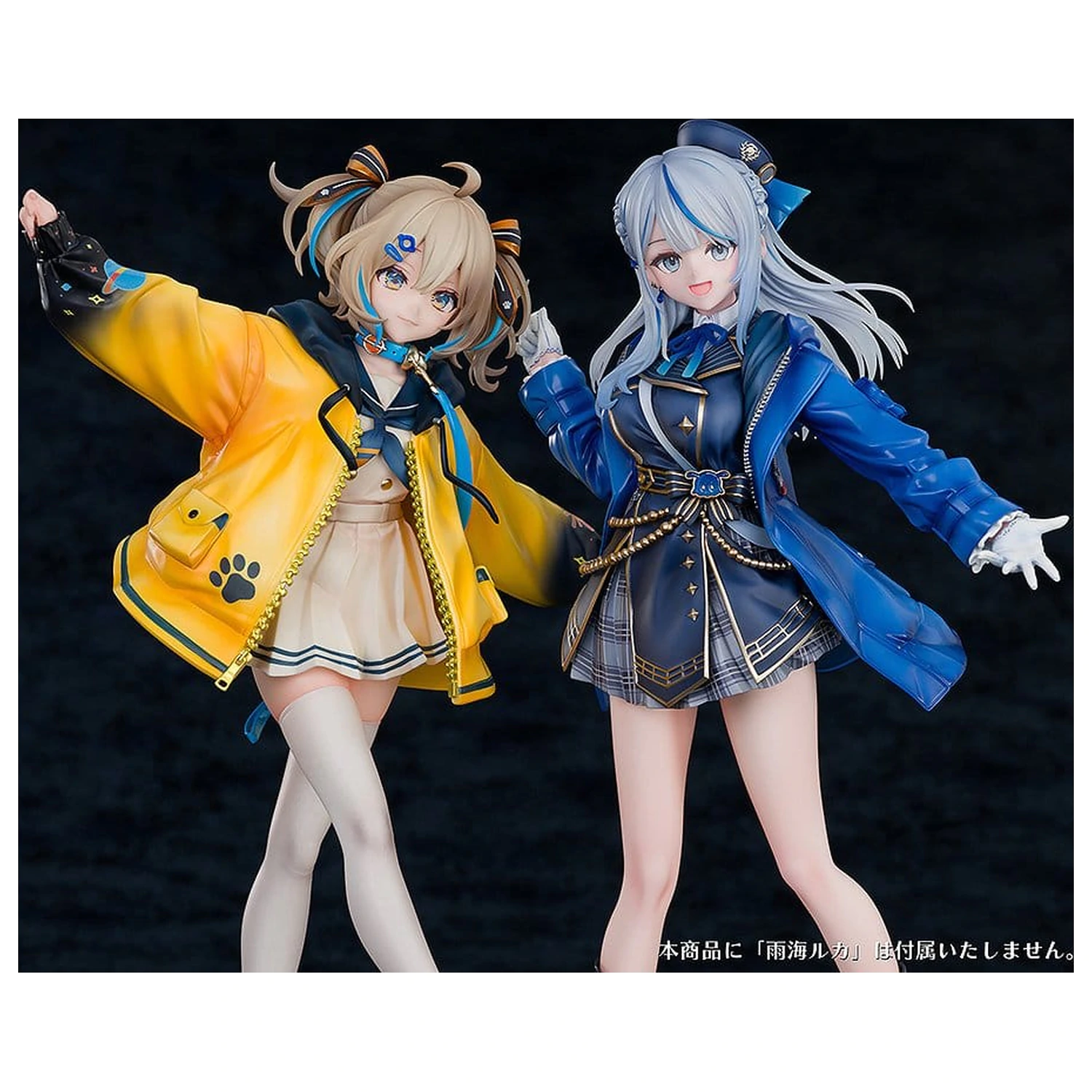 WeatherPlanet PVC Figura 1/7 Appare Hinata 24 cm fotografija proizvoda