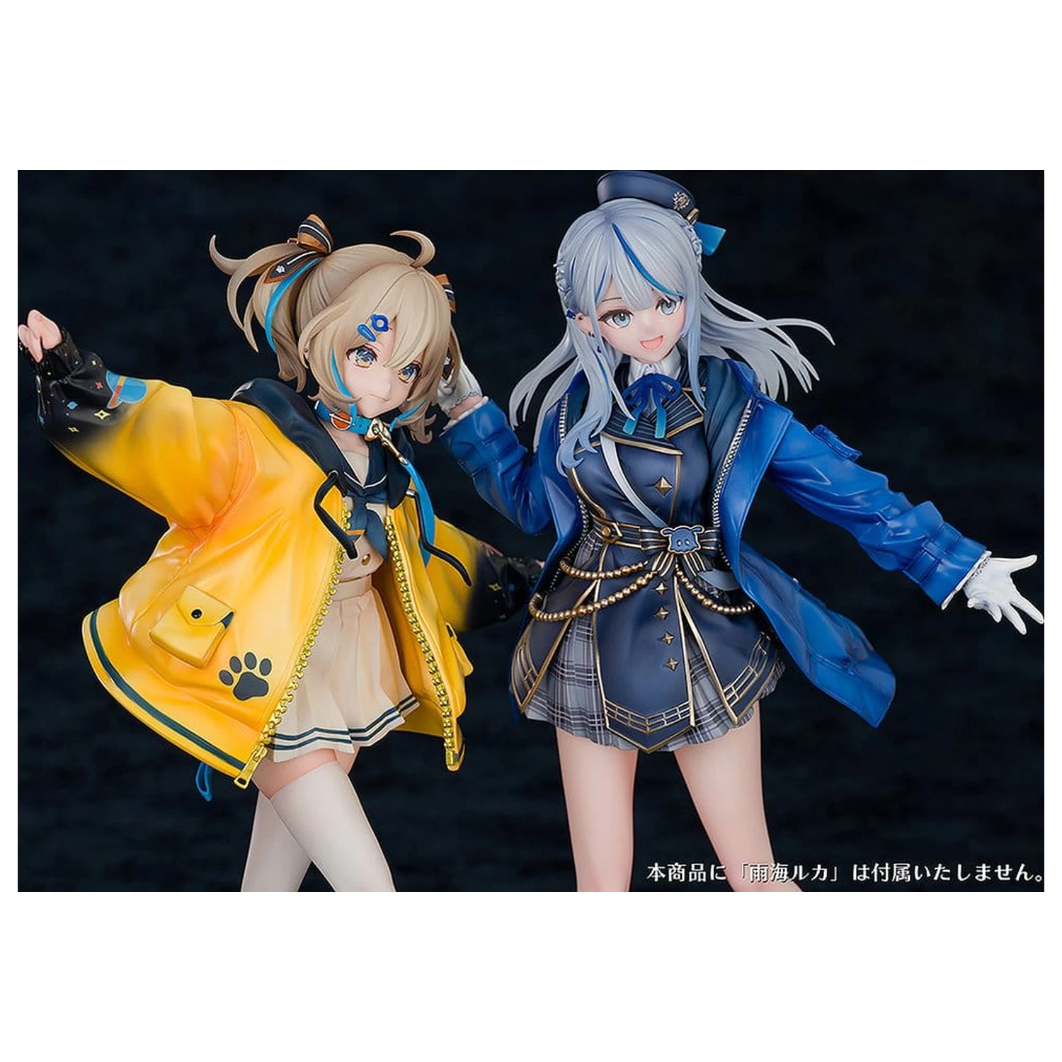 WeatherPlanet PVC Figura 1/7 Appare Hinata 24 cm fotografija proizvoda