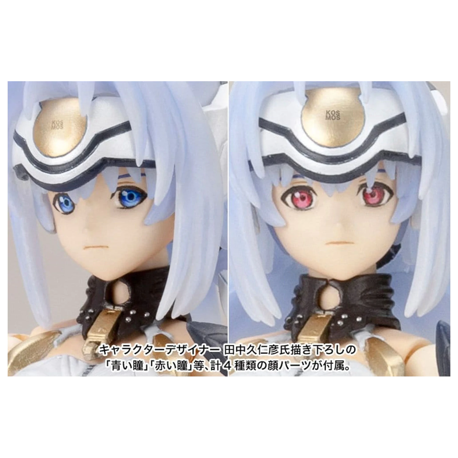 Xenosaga Plastični Model Set 1/12 Kos-Mos Ver.1 (Reprodukcija) 16 cm fotografija proizvoda