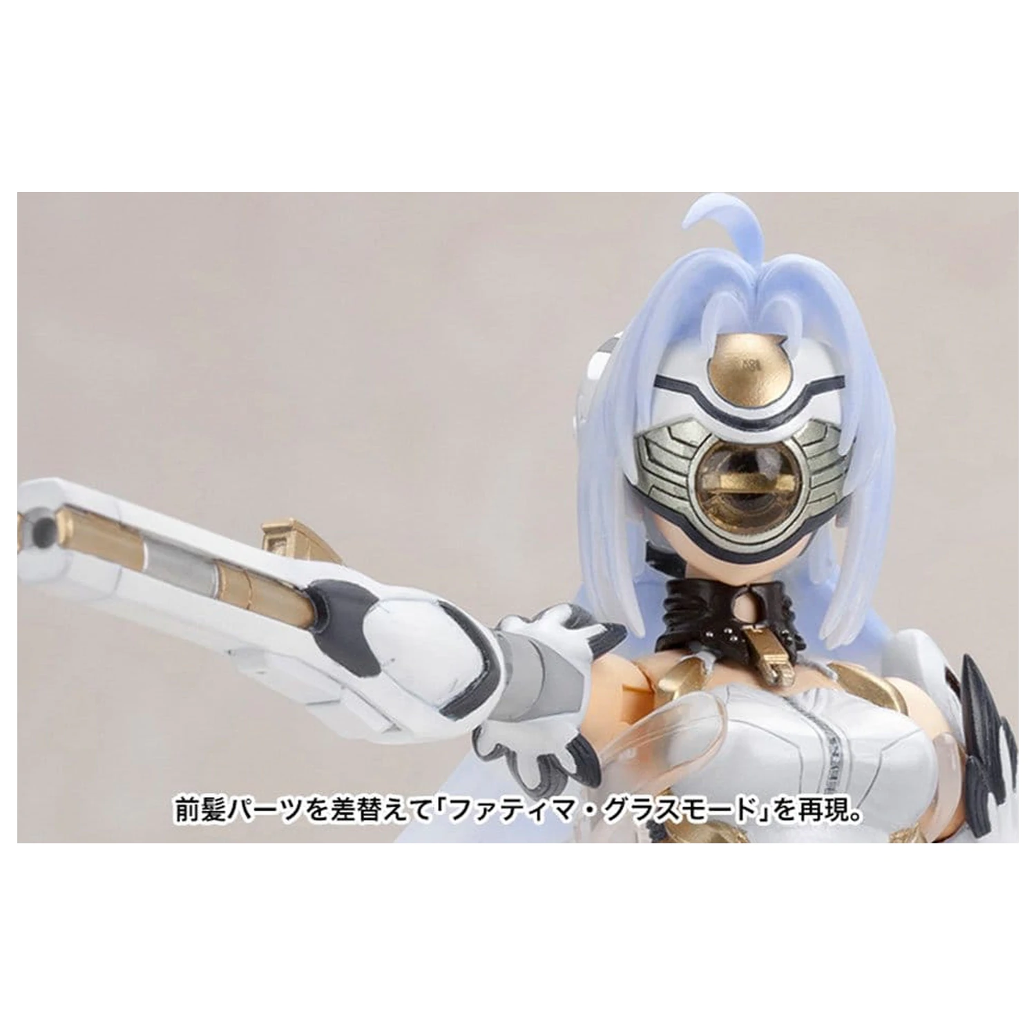 Xenosaga Plastični Model Set 1/12 Kos-Mos Ver.1 (Reprodukcija) 16 cm fotografija proizvoda