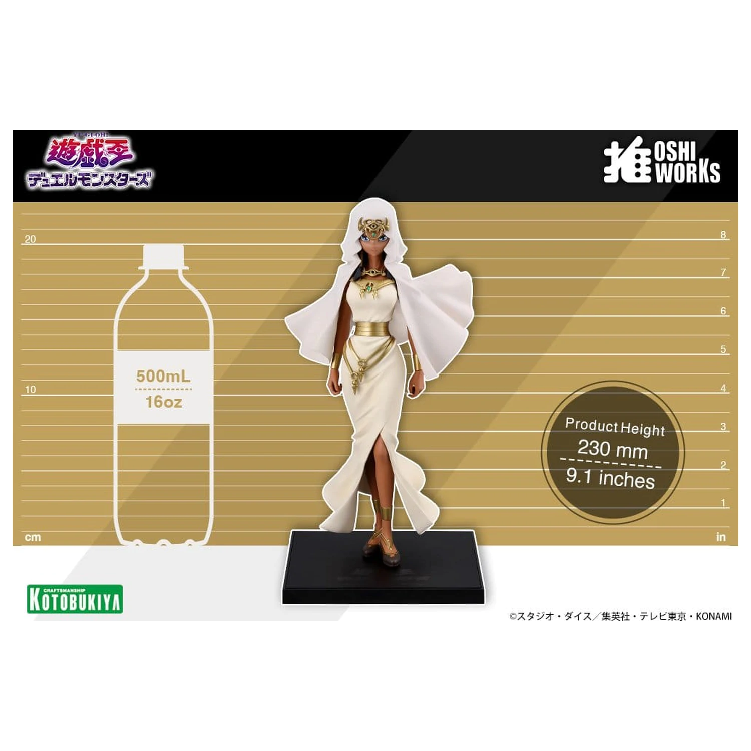 Yu-Gi-Oh! Oshi Works figura 1/7 Ishizu Ishtar 23 cm fotografija proizvoda