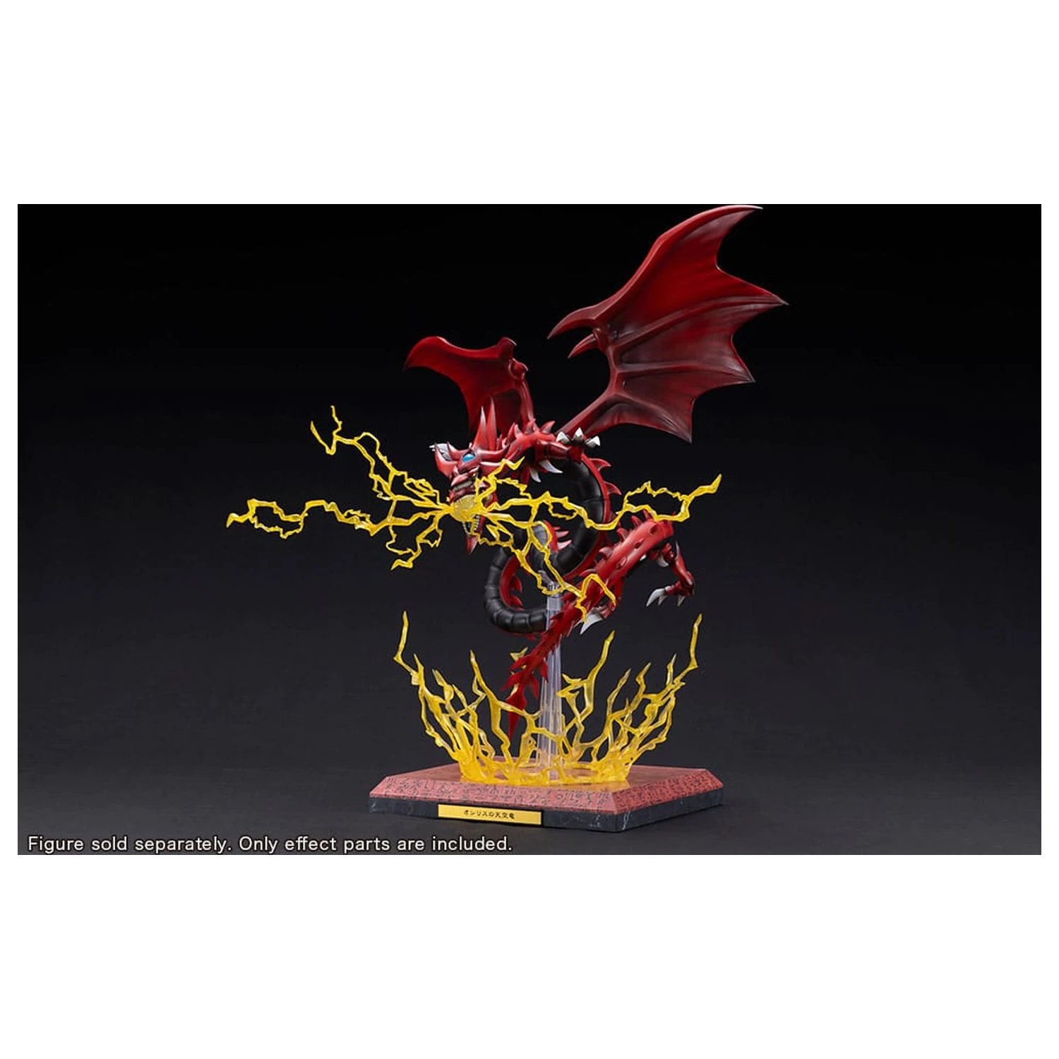 Yu-Gi-Oh! PVC kip dodaci Slifer the Sky Dragon Egyptian God Expansion dijelovi set fotografija proizvoda