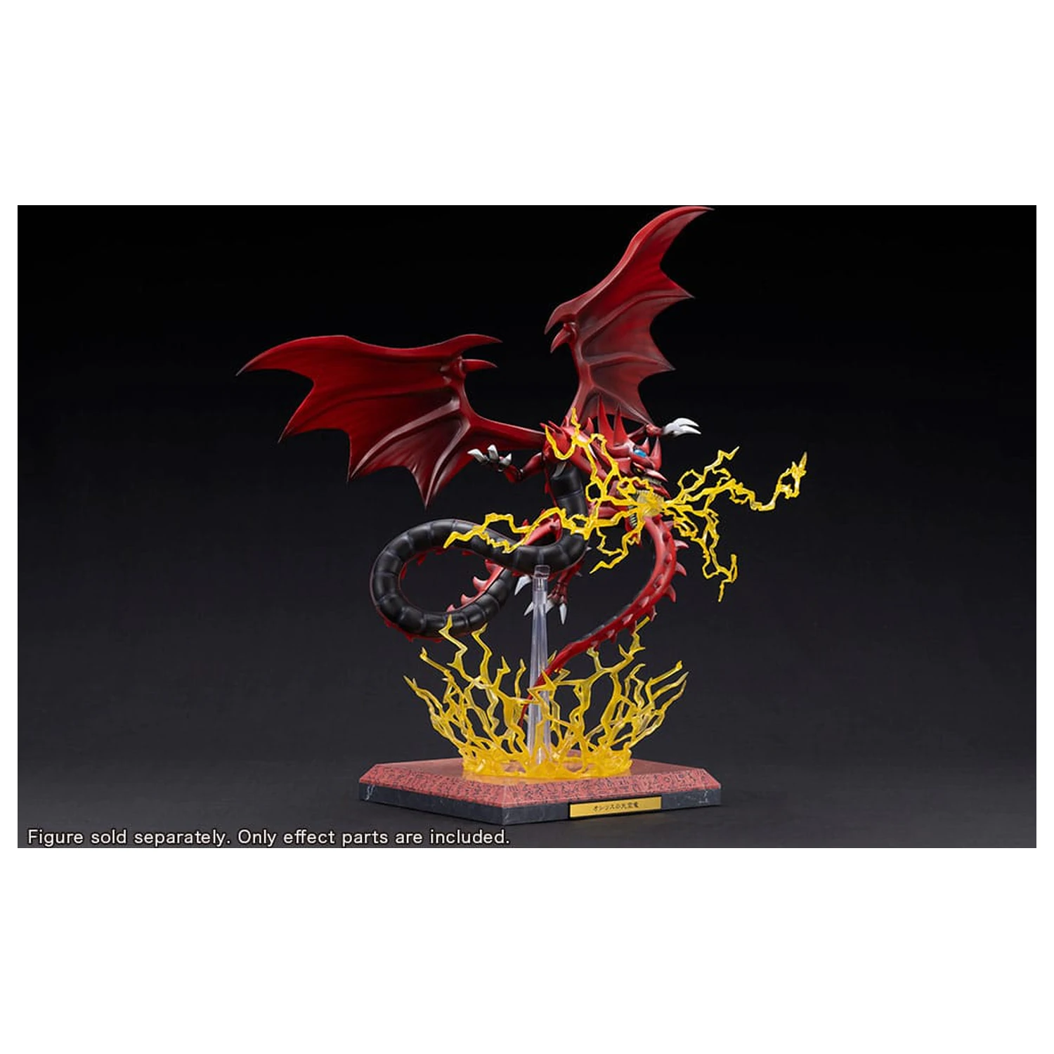 Yu-Gi-Oh! PVC kip dodaci Slifer the Sky Dragon Egyptian God Expansion dijelovi set fotografija proizvoda