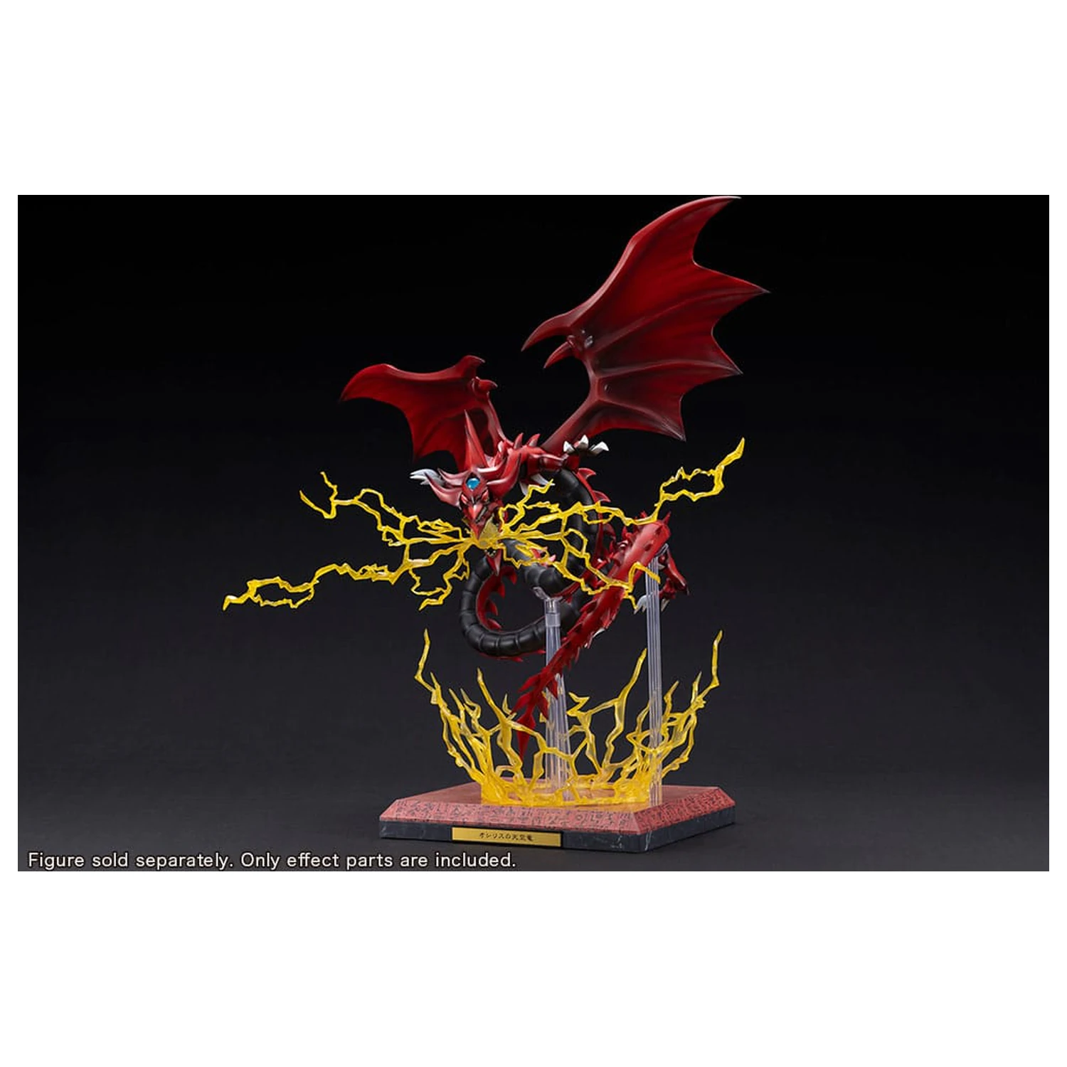 Yu-Gi-Oh! PVC kip dodaci Slifer the Sky Dragon Egyptian God Expansion dijelovi set fotografija proizvoda