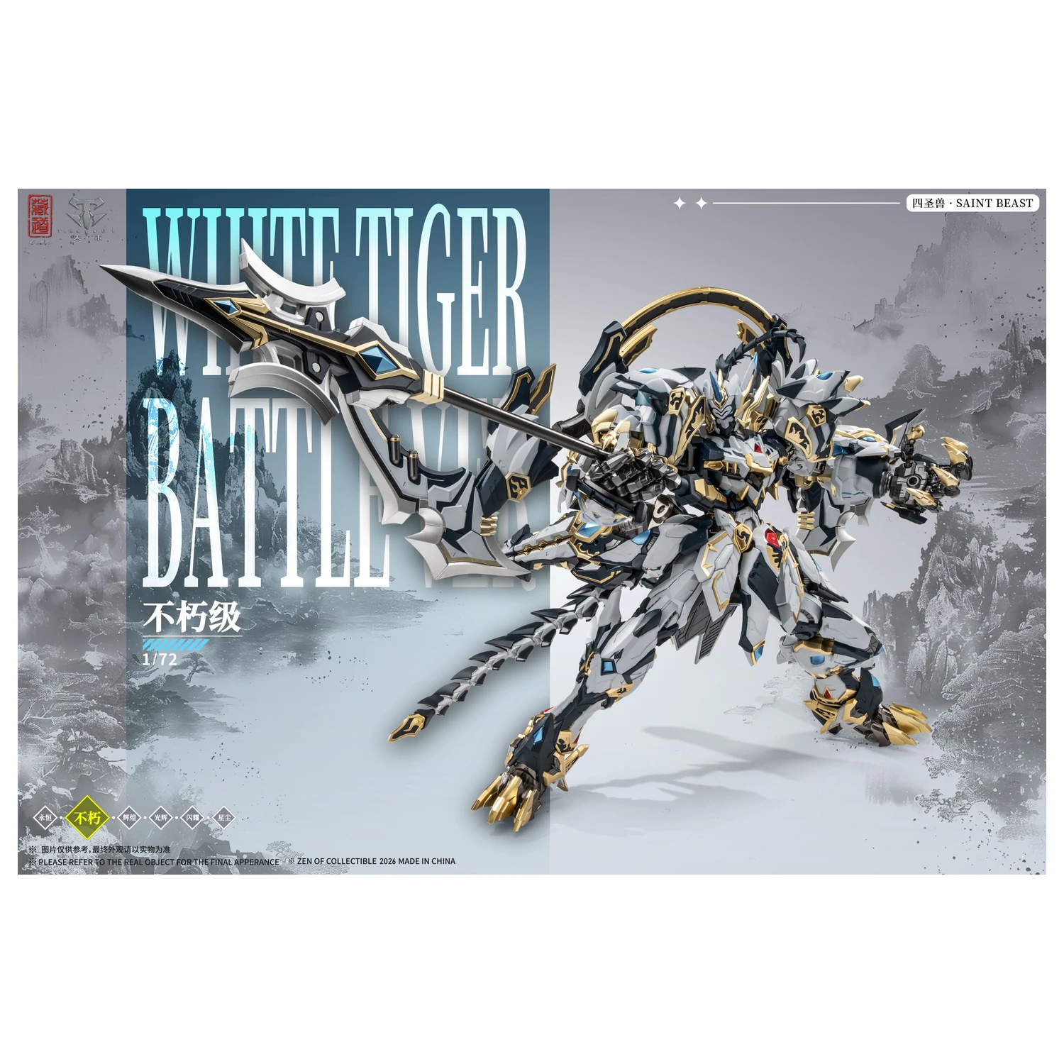 ZEN OF Collectible CD-02U White Tiger Battle Version figura 28 cm fotografija proizvoda