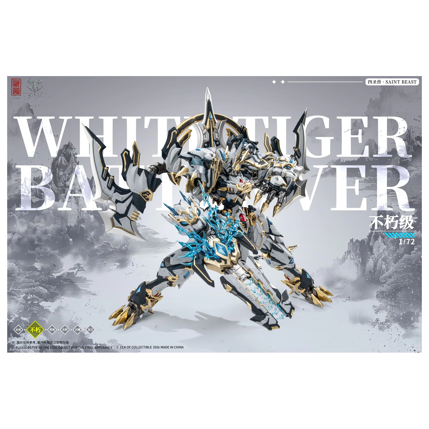 ZEN OF Collectible CD-02U White Tiger Battle Version figura 28 cm fotografija proizvoda